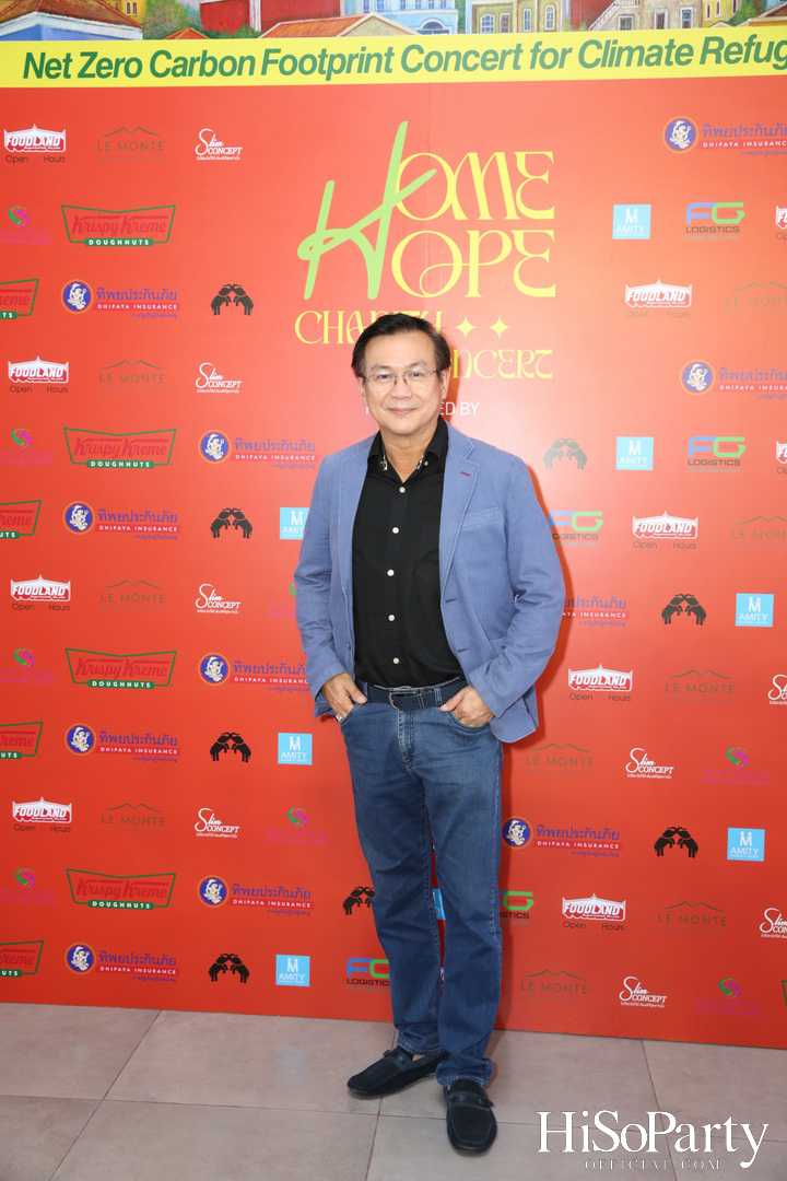 ‘Home Hope Charity Concert’ คอนเซ็ปต์ Net Zero Carbon Footprint Concert for Climate Refugees โดย พราว ธนวิสุทธิ์ และ ติณณ์ ตติยมณีกุล