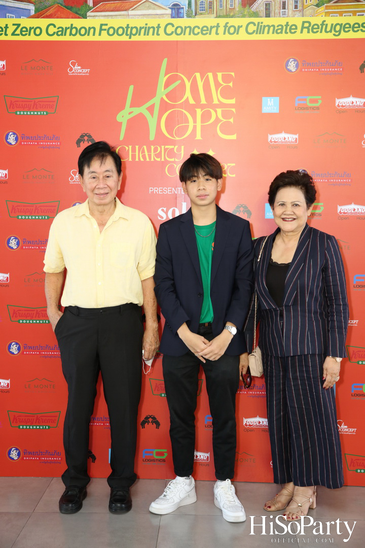 ‘Home Hope Charity Concert’ คอนเซ็ปต์ Net Zero Carbon Footprint Concert for Climate Refugees โดย พราว ธนวิสุทธิ์ และ ติณณ์ ตติยมณีกุล