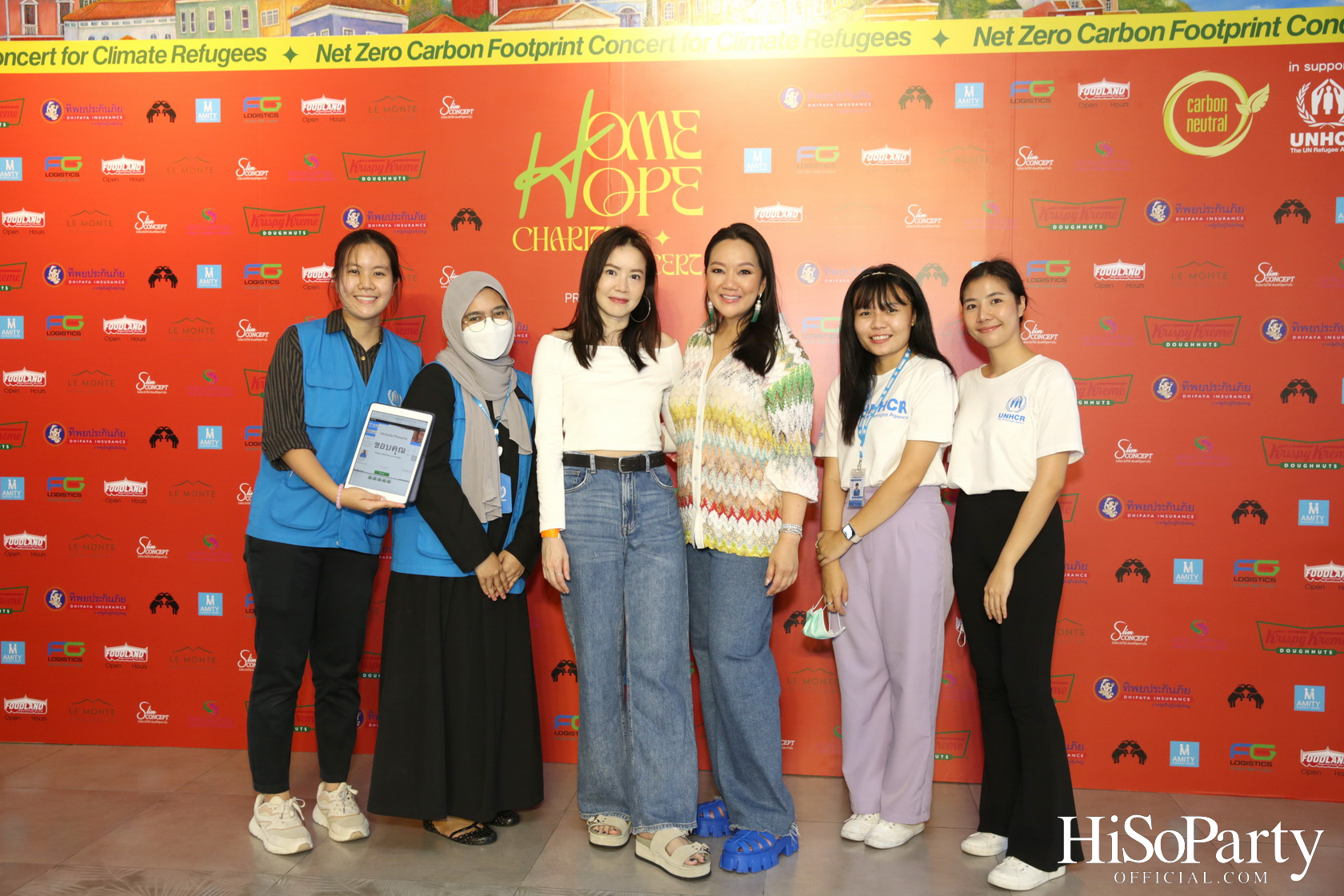 ‘Home Hope Charity Concert’ คอนเซ็ปต์ Net Zero Carbon Footprint Concert for Climate Refugees โดย พราว ธนวิสุทธิ์ และ ติณณ์ ตติยมณีกุล