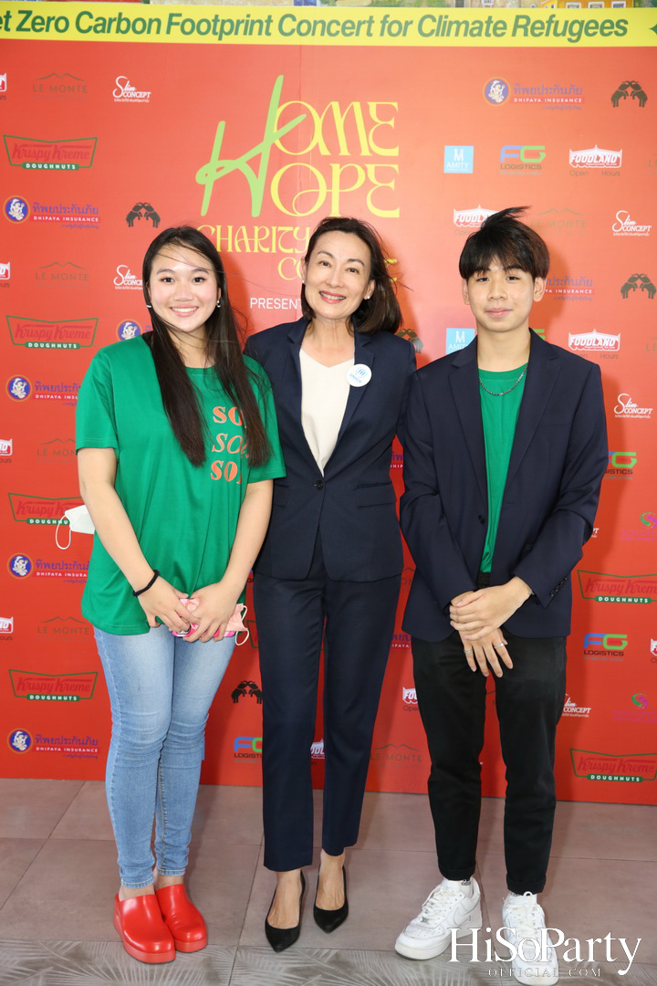 ‘Home Hope Charity Concert’ คอนเซ็ปต์ Net Zero Carbon Footprint Concert for Climate Refugees โดย พราว ธนวิสุทธิ์ และ ติณณ์ ตติยมณีกุล