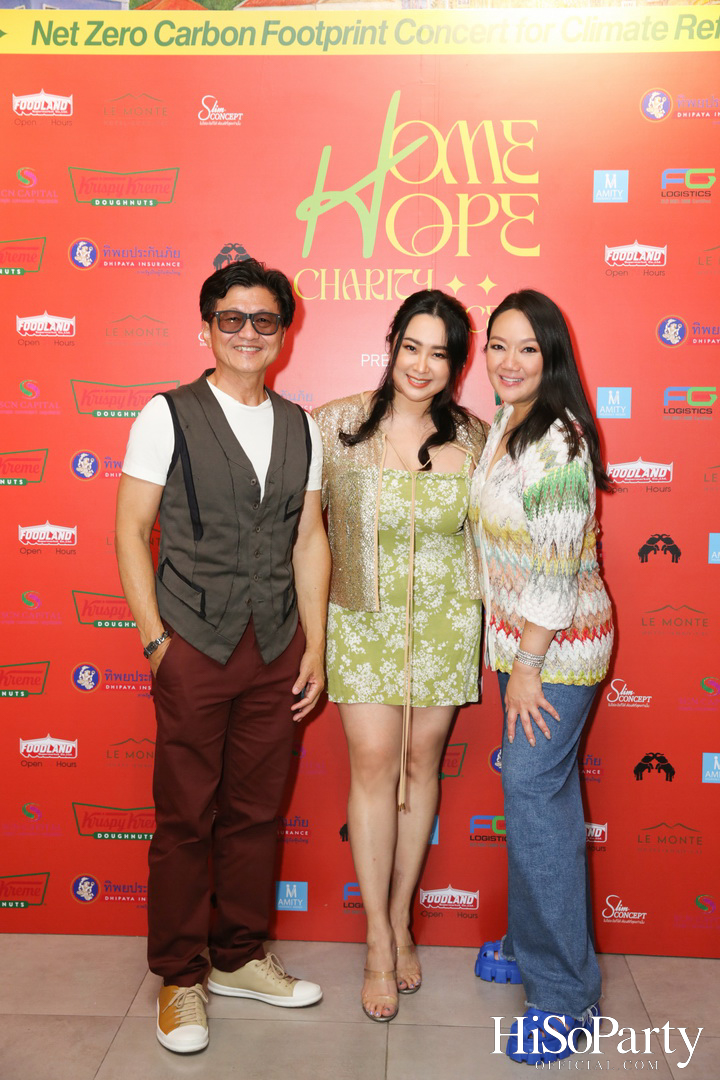 ‘Home Hope Charity Concert’ คอนเซ็ปต์ Net Zero Carbon Footprint Concert for Climate Refugees โดย พราว ธนวิสุทธิ์ และ ติณณ์ ตติยมณีกุล