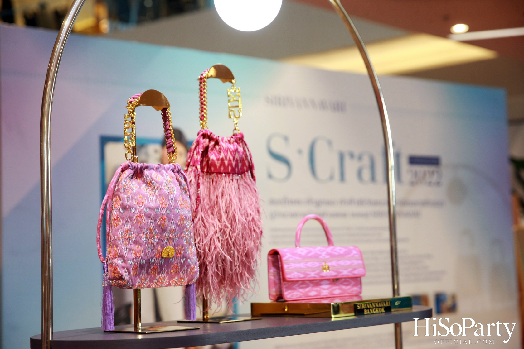 ICONCRAFT ร่วมสืบสานมรดกแห่งภูมิปัญญา ตามพระราชปณิธานสมเด็จพระพันปีหลวง จัดงานนิทรรศการผ้าครั้งยิ่งใหญ่ ‘ICONCRAFT Thai Textile Heroes’