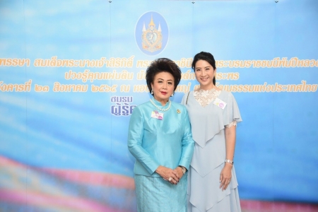 ๙๐ พรรษา สมเด็จพระนางเจ้าสิริกิติ์ พระบรมราชินีนาถ พระบรมราชชนนีพันปีหลวง ปวงผู้รู้คุณแผ่นดิน น้อมดวงจินต์ถวายพระพร