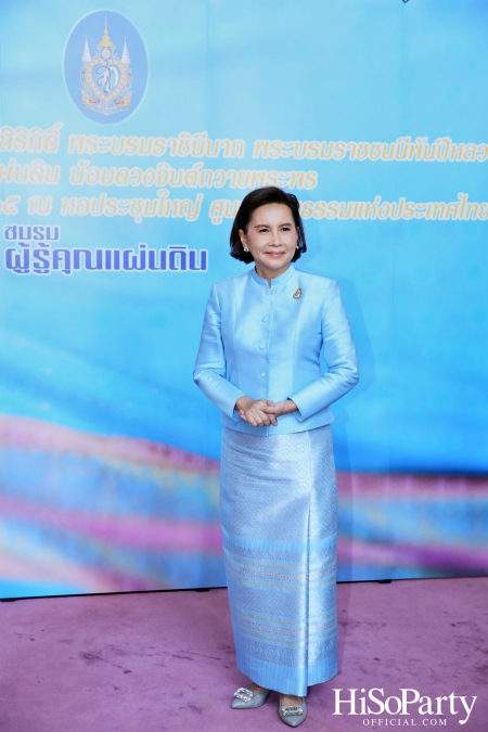 ๙๐ พรรษา สมเด็จพระนางเจ้าสิริกิติ์ พระบรมราชินีนาถ พระบรมราชชนนีพันปีหลวง ปวงผู้รู้คุณแผ่นดิน น้อมดวงจินต์ถวายพระพร