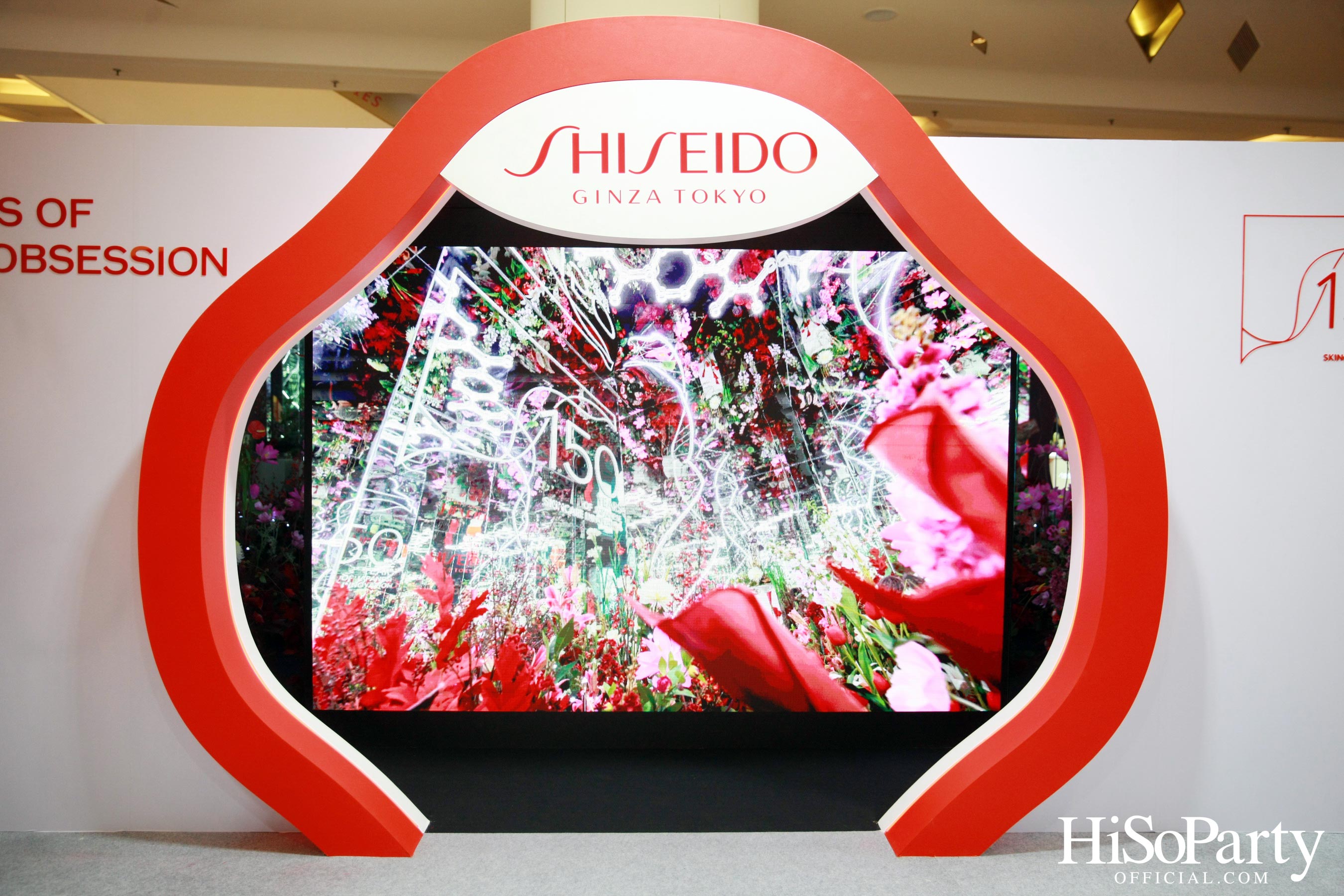 SHISEIDO GINZA TOKYO THE OTAKU ‘150 Years of Beauty Obsession’