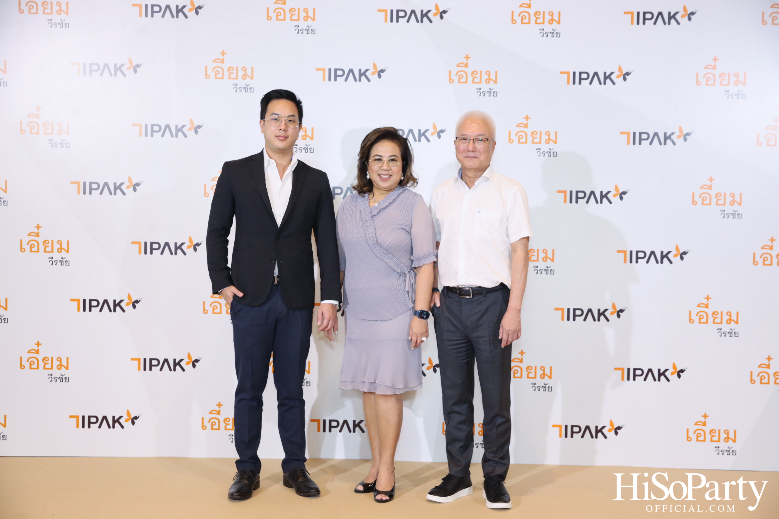 งานแถลงข่าวเปิดตัวโครงการ ‘เตรียมความพร้อมรับการเปิดตลาดของธุรกิจในปี 2023’