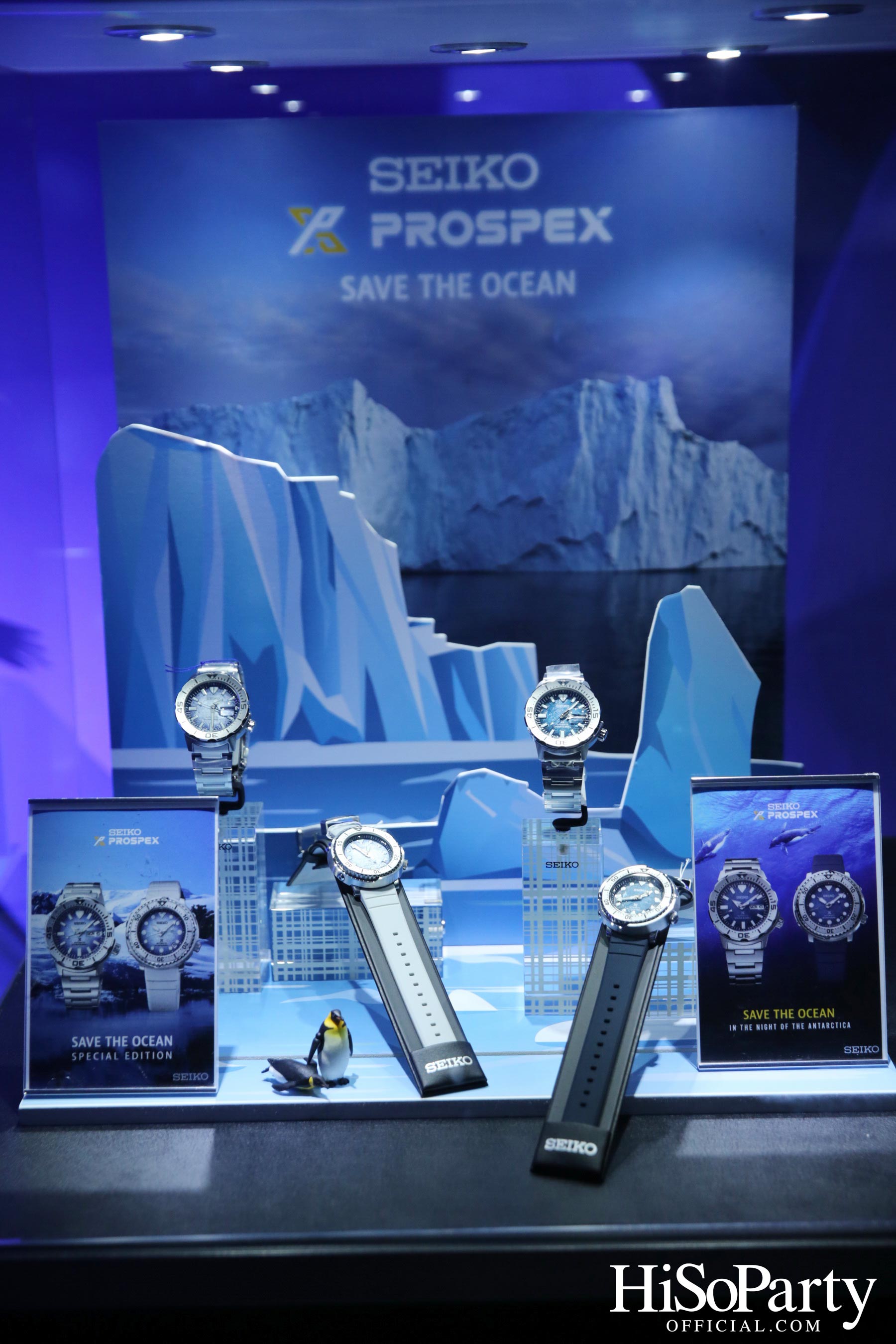 งานเปิดตัว Seiko Brand Friend และไซโก แคมเปญใหม่ของ Seiko Prospex Zimbe