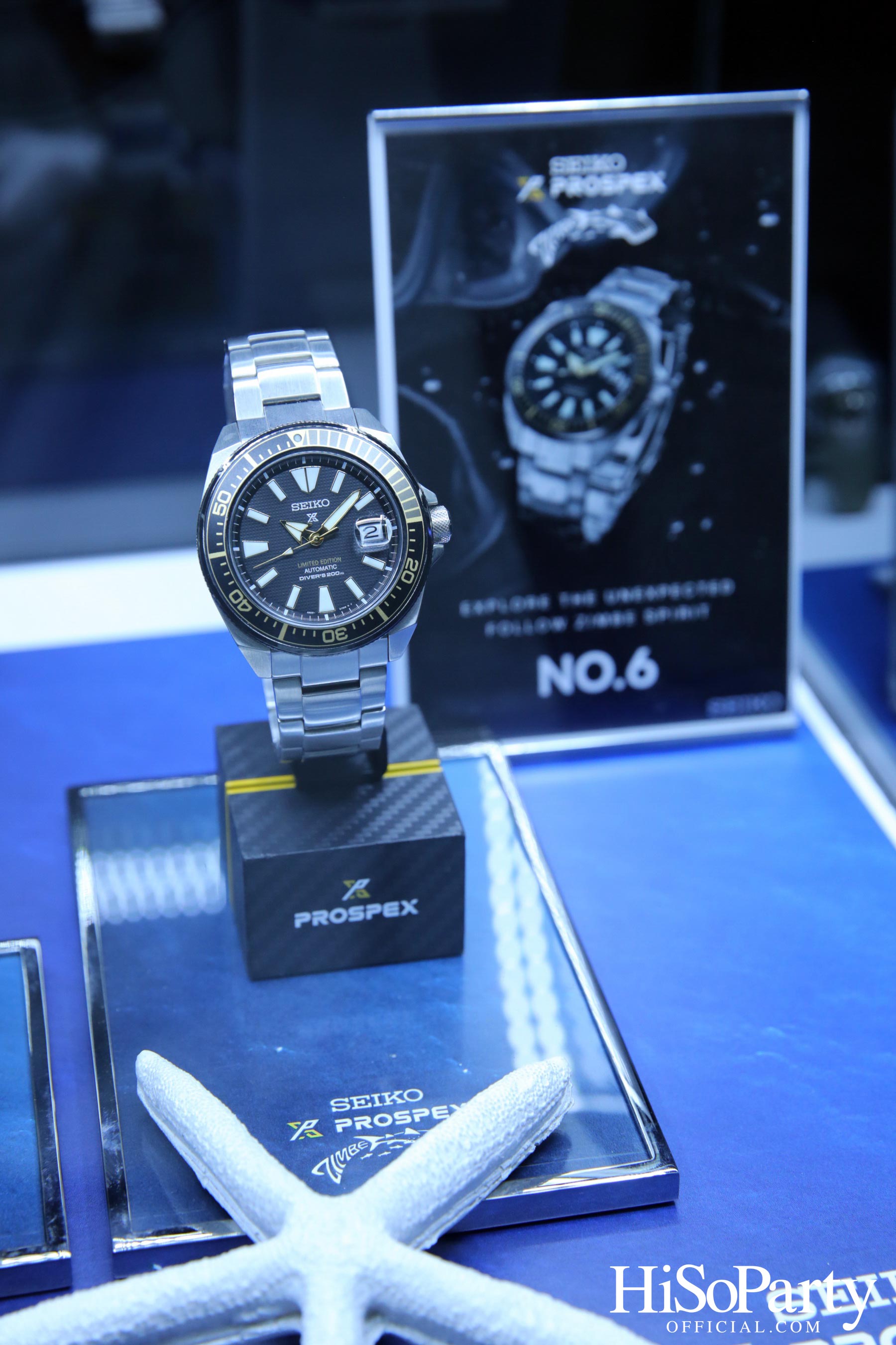 งานเปิดตัว Seiko Brand Friend และไซโก แคมเปญใหม่ของ Seiko Prospex Zimbe