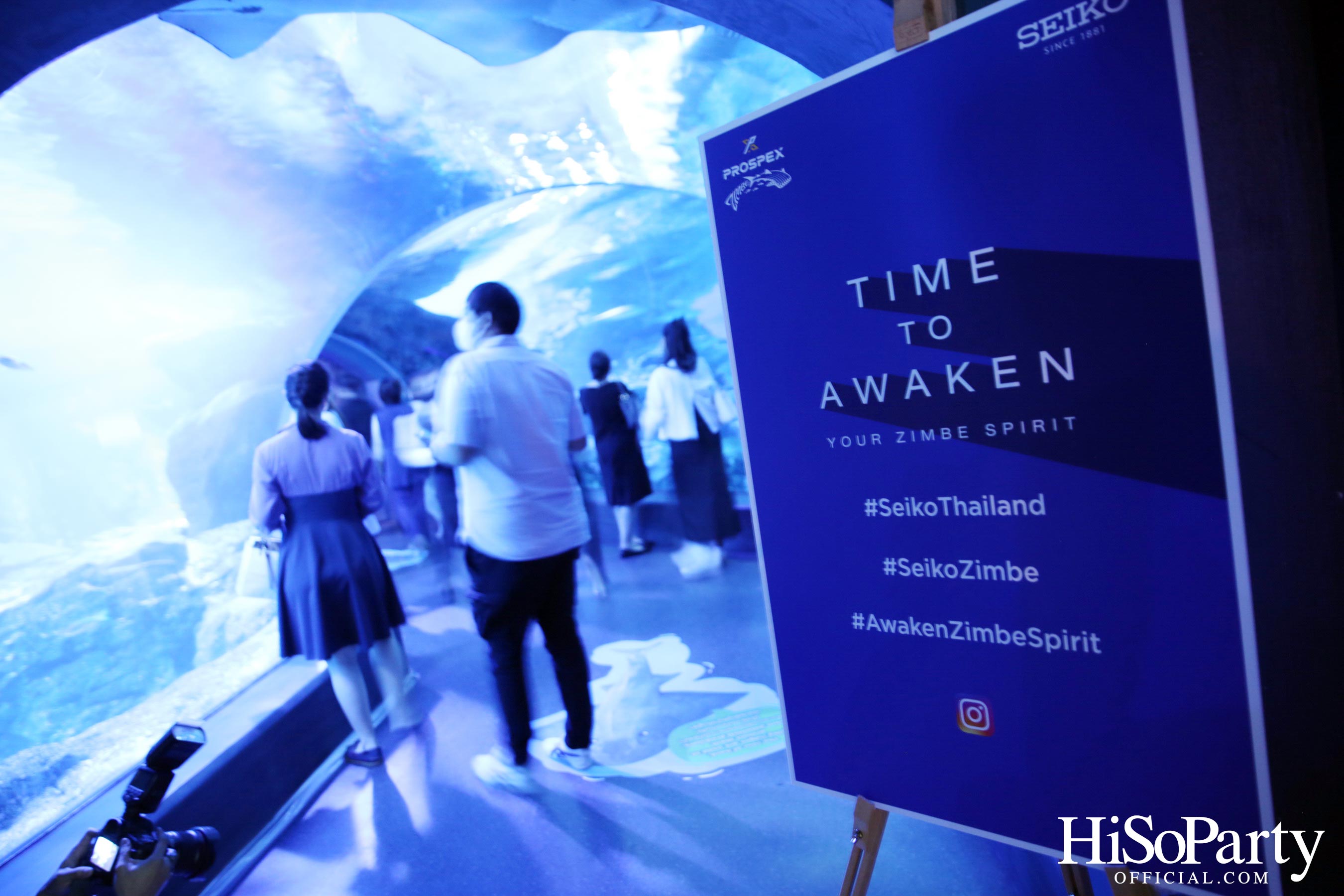 งานเปิดตัว Seiko Brand Friend และไซโก แคมเปญใหม่ของ Seiko Prospex Zimbe