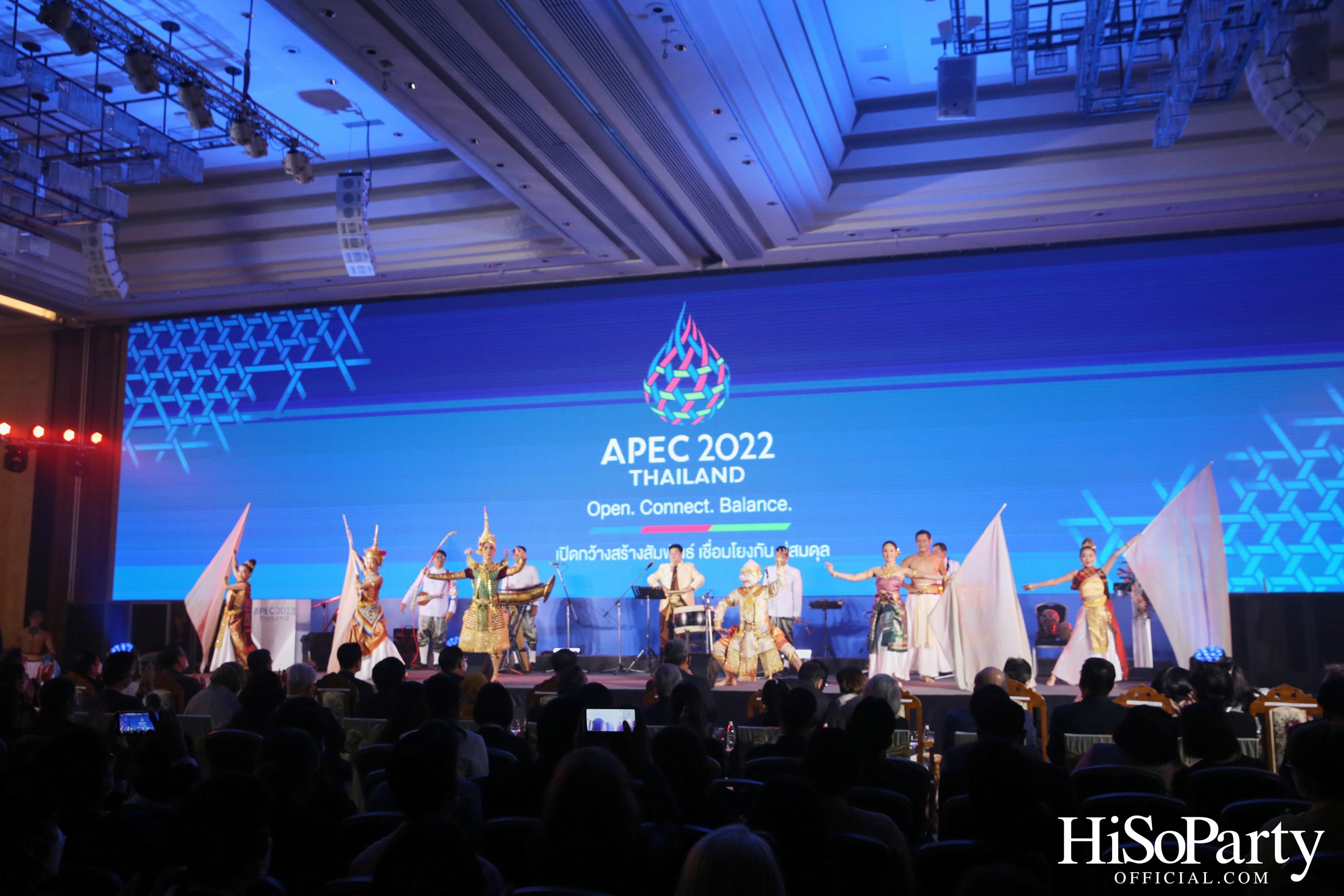 งานแถลงข่าวเปิดตัว APEC 2022 THAILAND ‘ไทยพร้อม APEC พร้อม’