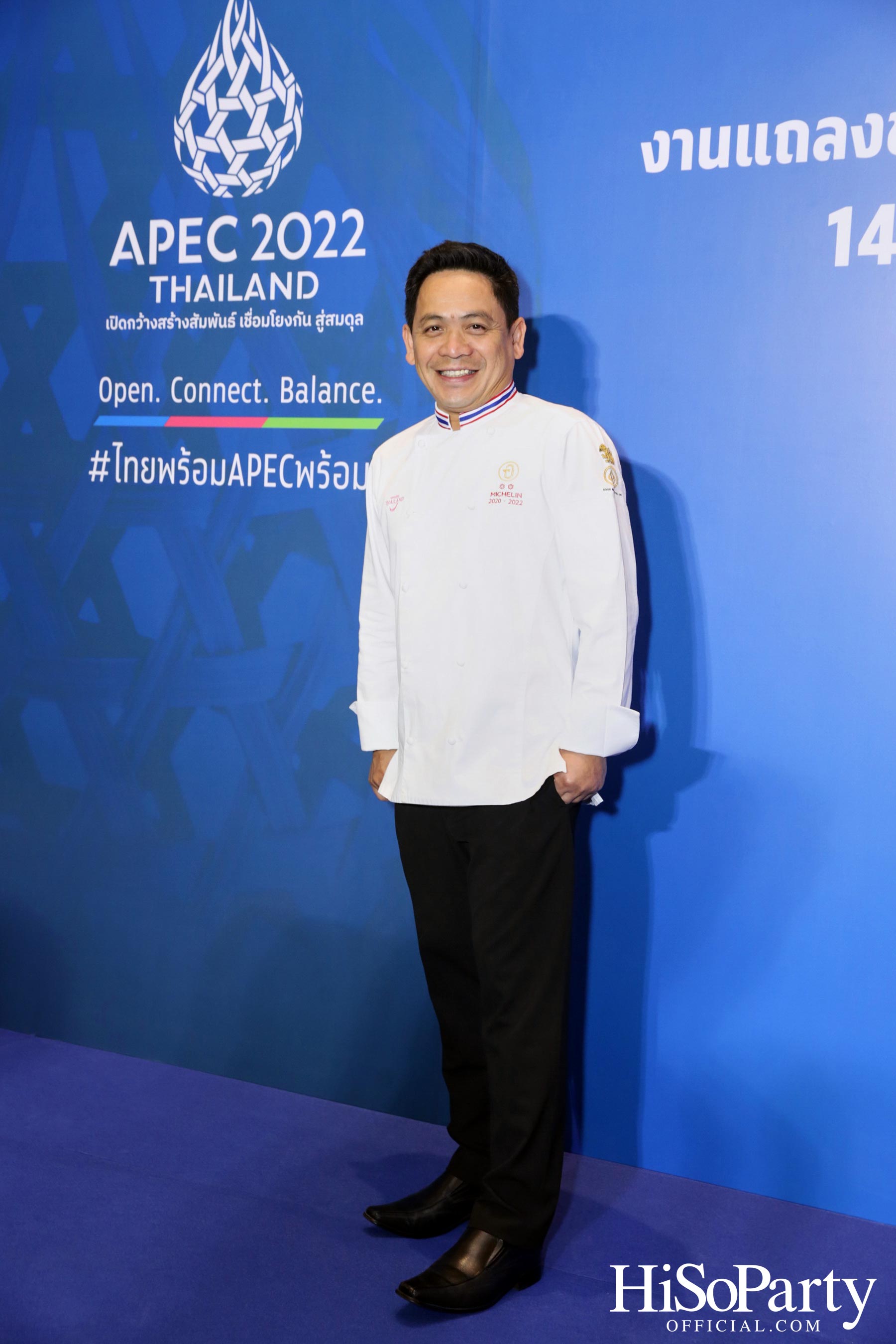 งานแถลงข่าวเปิดตัว APEC 2022 THAILAND ‘ไทยพร้อม APEC พร้อม’
