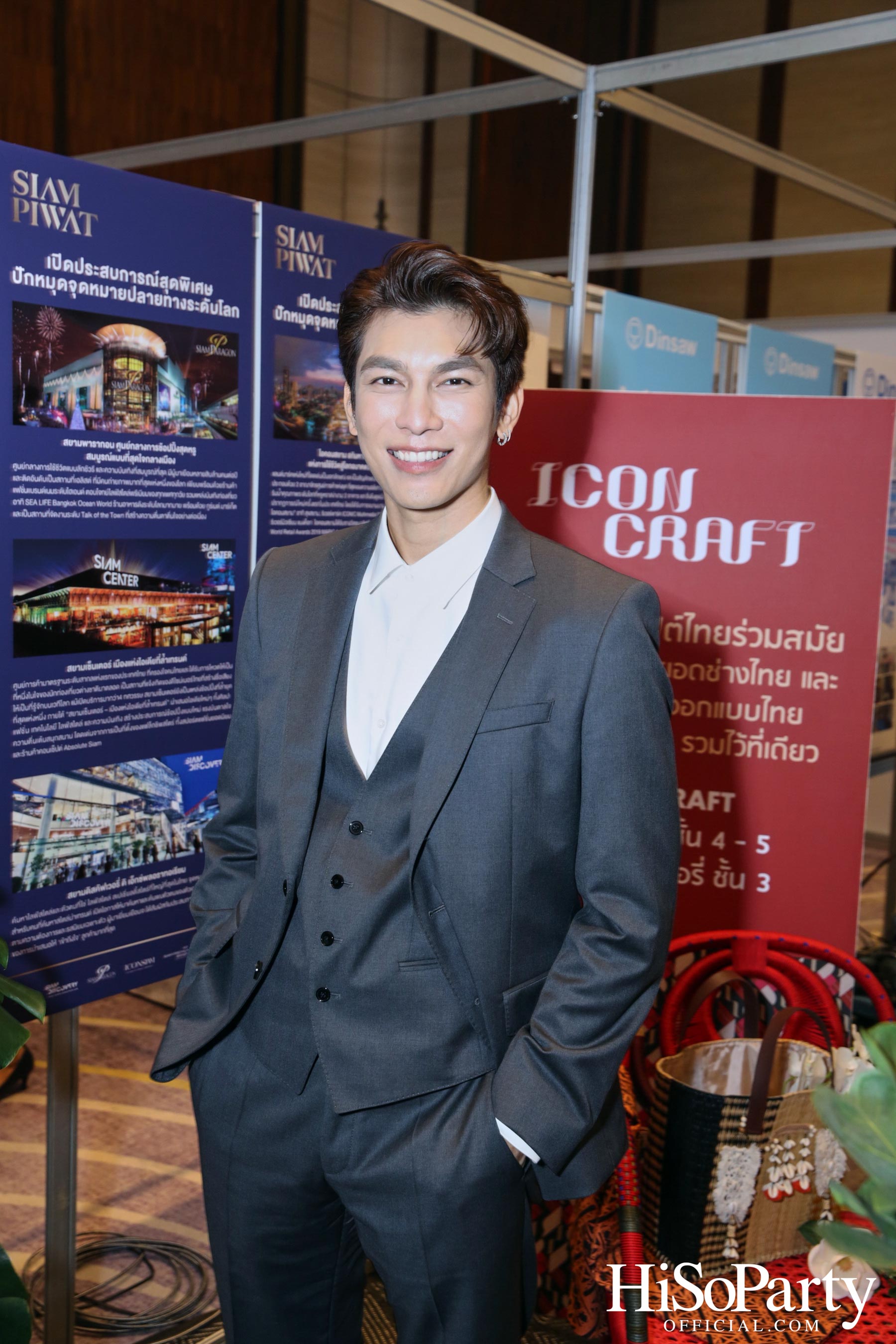 งานแถลงข่าวเปิดตัว APEC 2022 THAILAND ‘ไทยพร้อม APEC พร้อม’