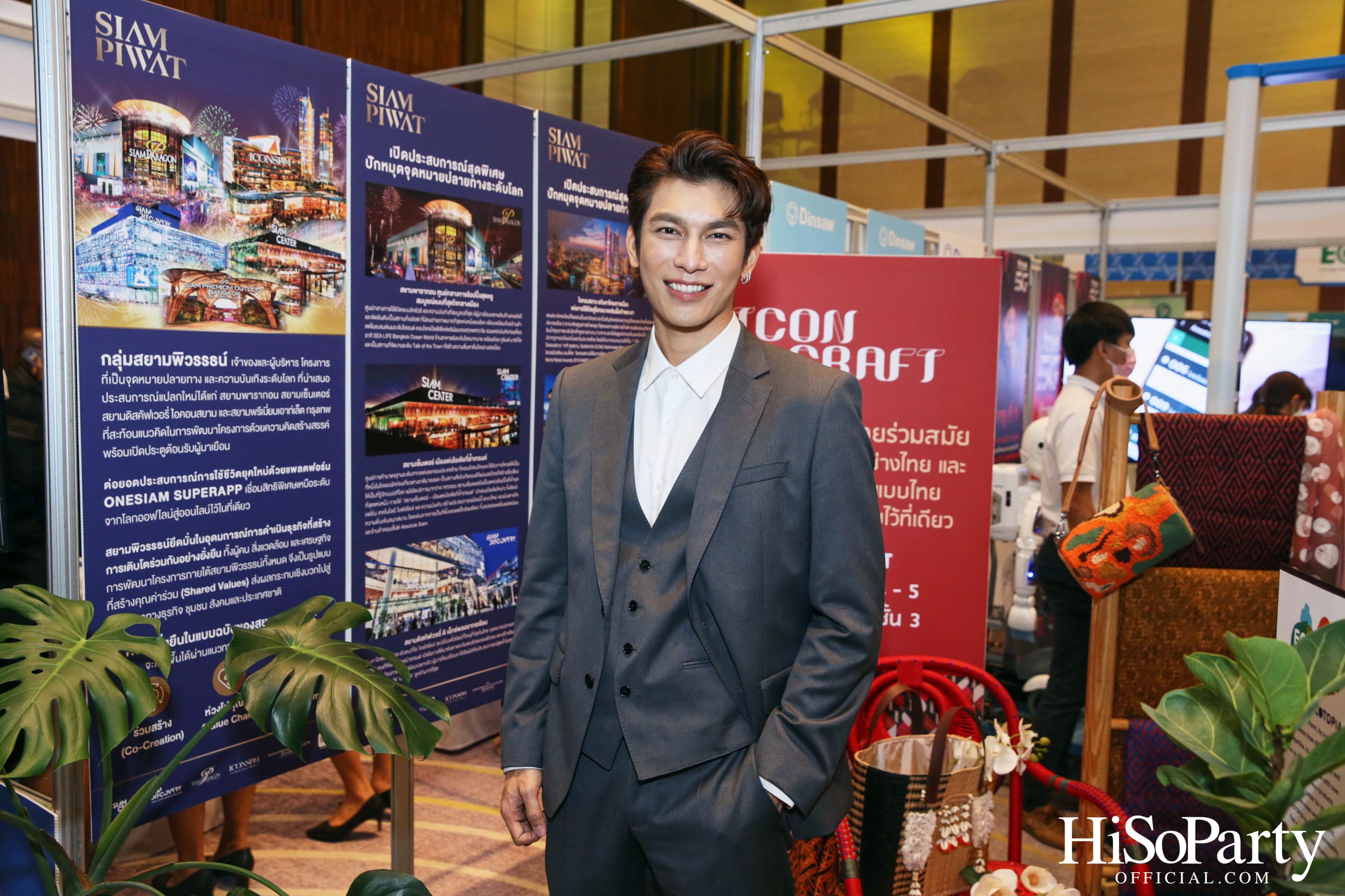 งานแถลงข่าวเปิดตัว APEC 2022 THAILAND ‘ไทยพร้อม APEC พร้อม’