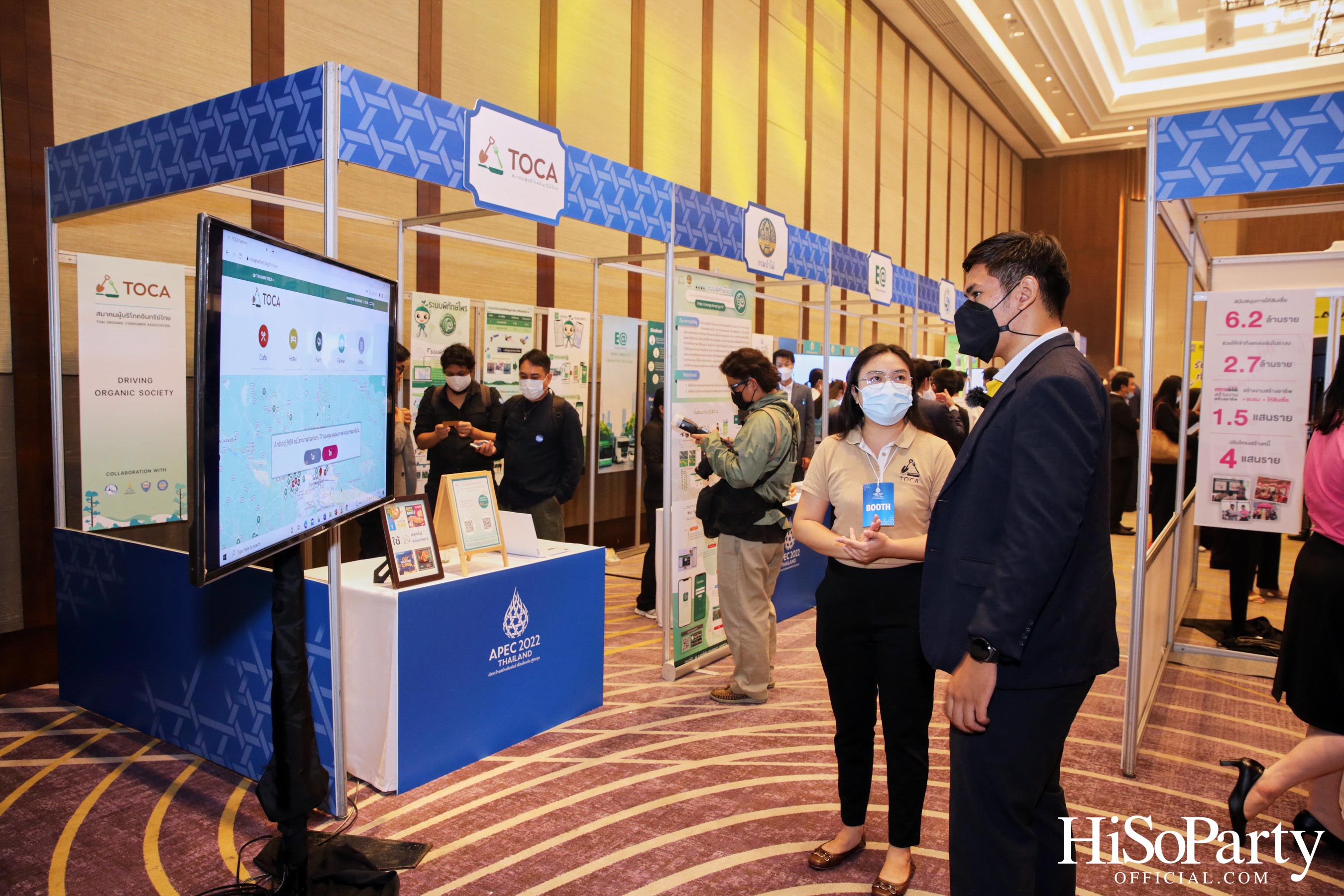 งานแถลงข่าวเปิดตัว APEC 2022 THAILAND ‘ไทยพร้อม APEC พร้อม’