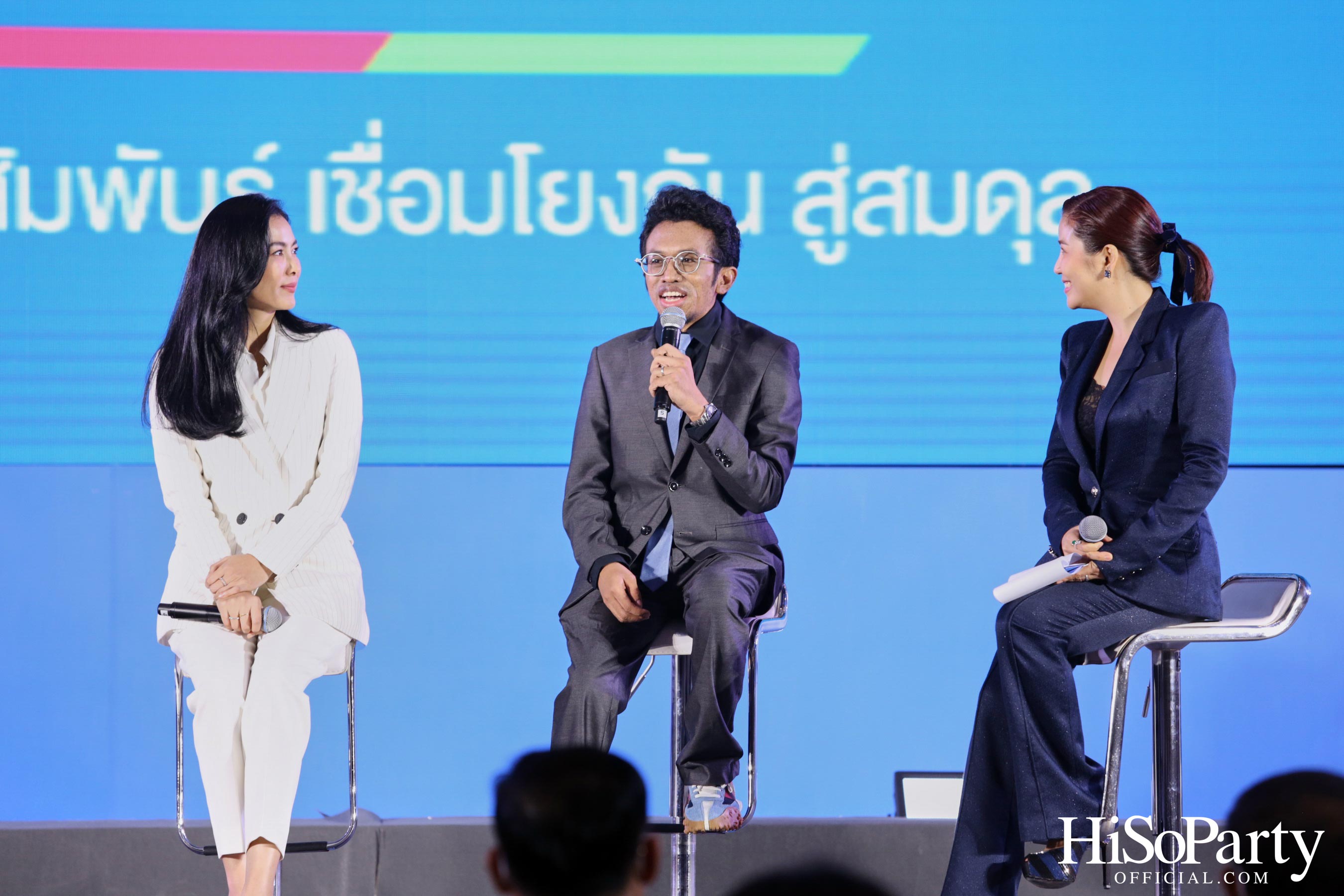 งานแถลงข่าวเปิดตัว APEC 2022 THAILAND ‘ไทยพร้อม APEC พร้อม’