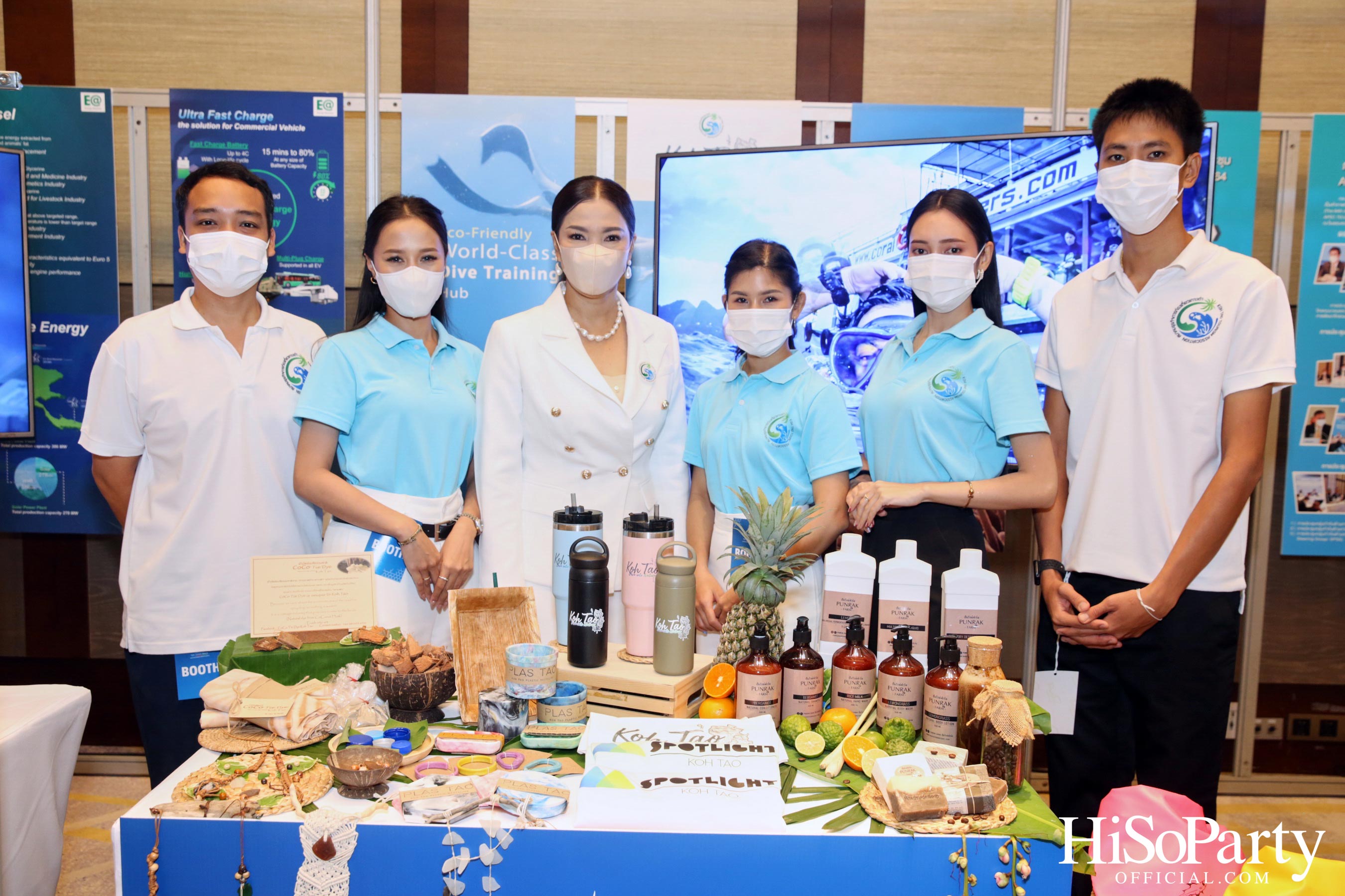 งานแถลงข่าวเปิดตัว APEC 2022 THAILAND ‘ไทยพร้อม APEC พร้อม’