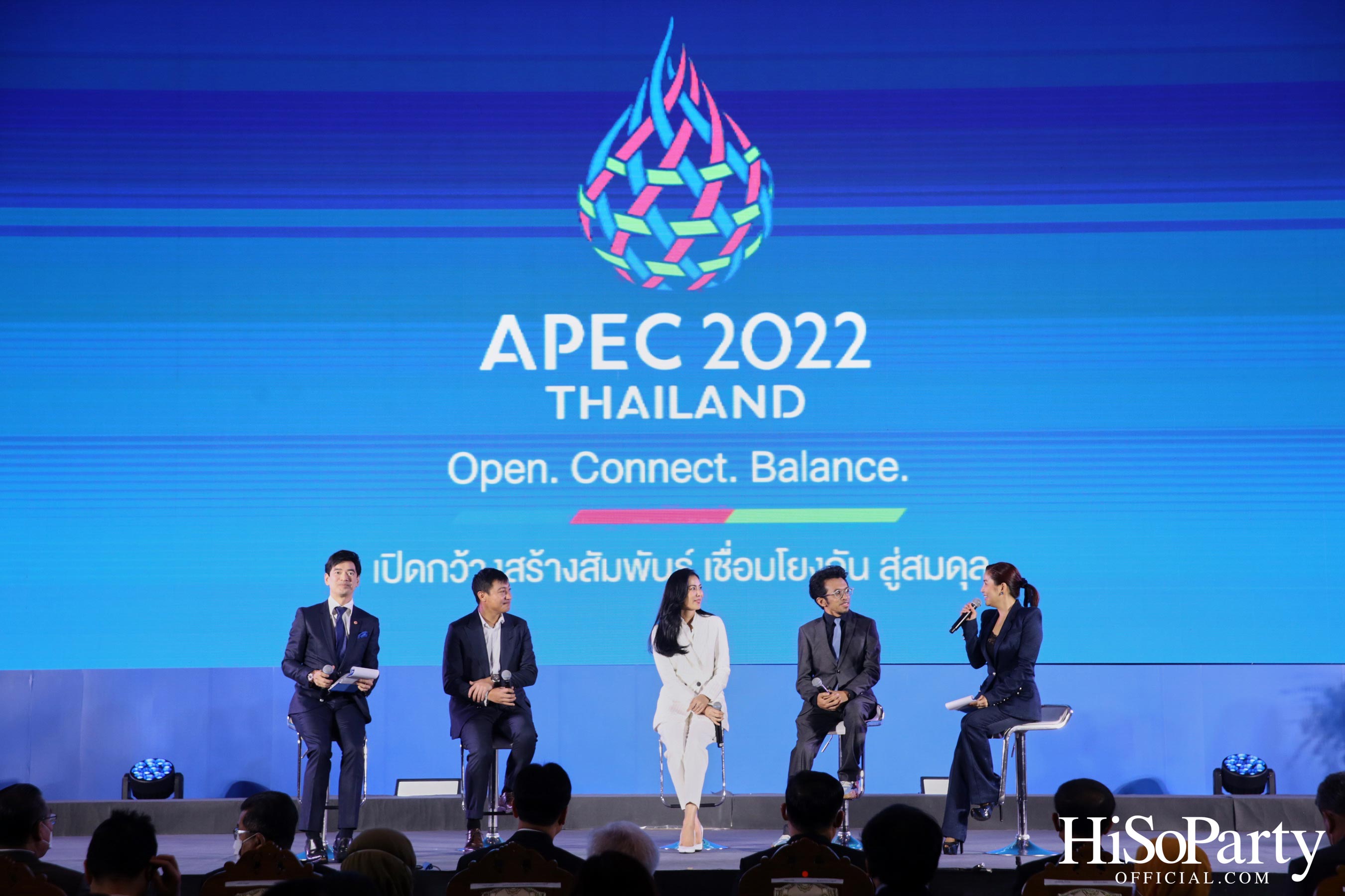 งานแถลงข่าวเปิดตัว APEC 2022 THAILAND ‘ไทยพร้อม APEC พร้อม’