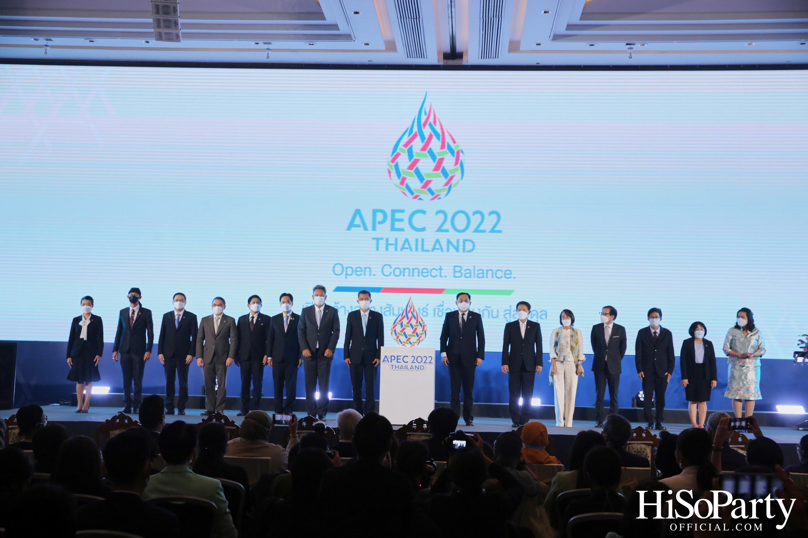 งานแถลงข่าวเปิดตัว APEC 2022 THAILAND ‘ไทยพร้อม APEC พร้อม’