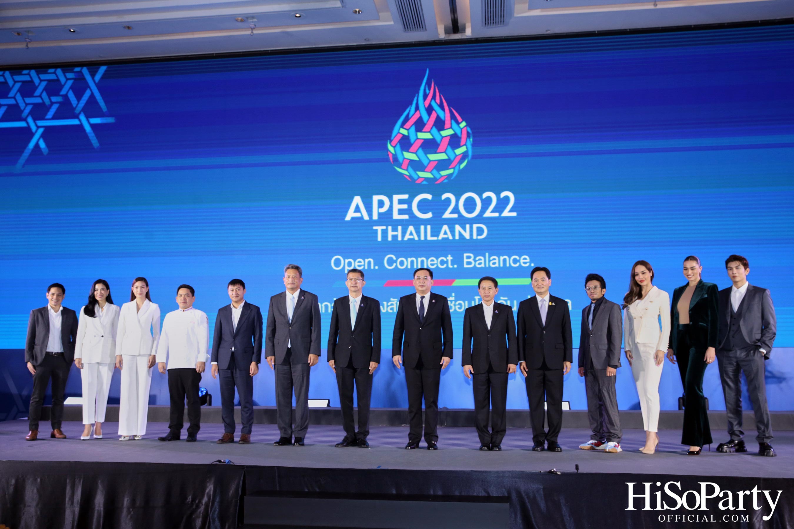 งานแถลงข่าวเปิดตัว APEC 2022 THAILAND ‘ไทยพร้อม APEC พร้อม’