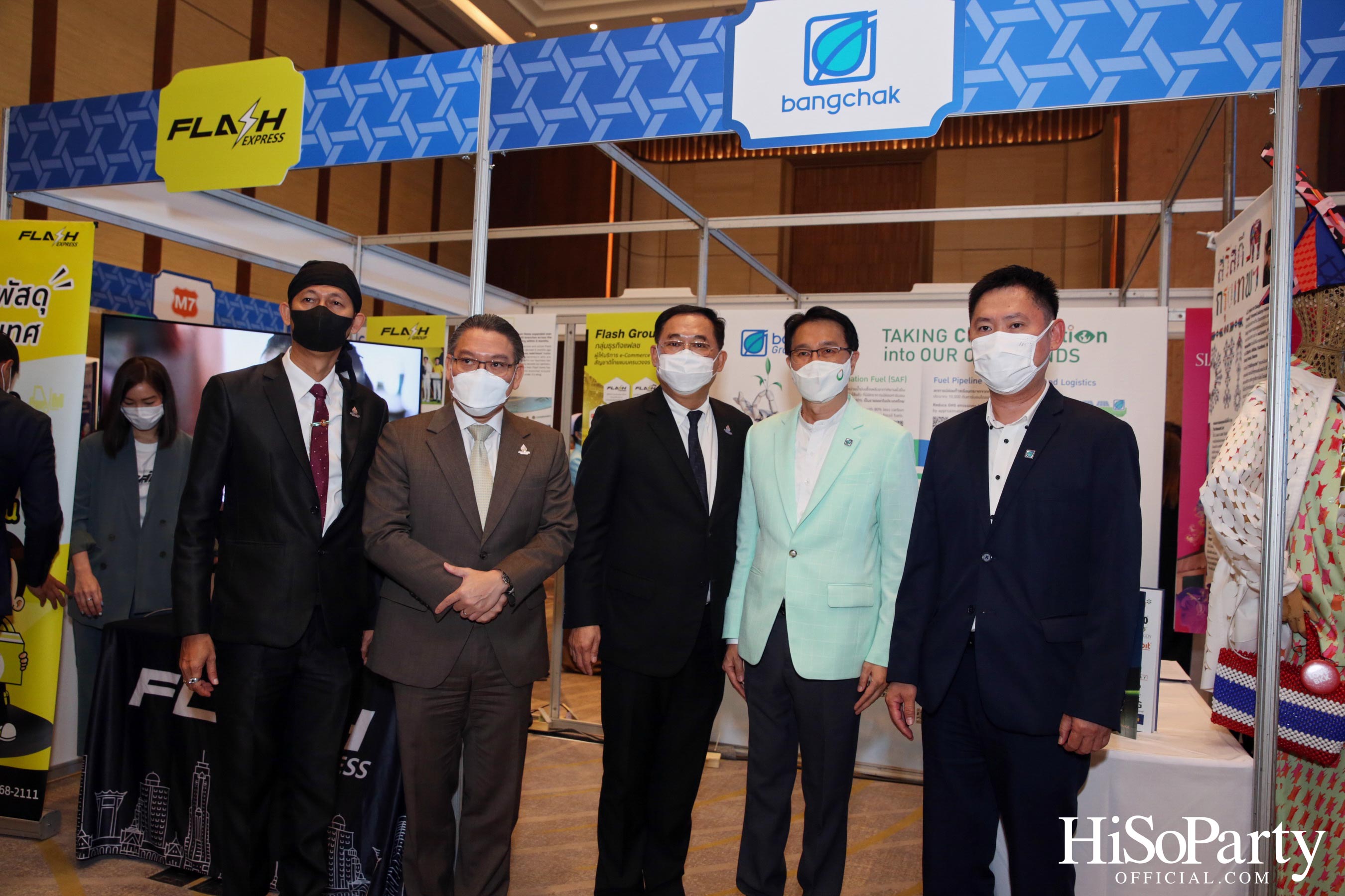 งานแถลงข่าวเปิดตัว APEC 2022 THAILAND ‘ไทยพร้อม APEC พร้อม’