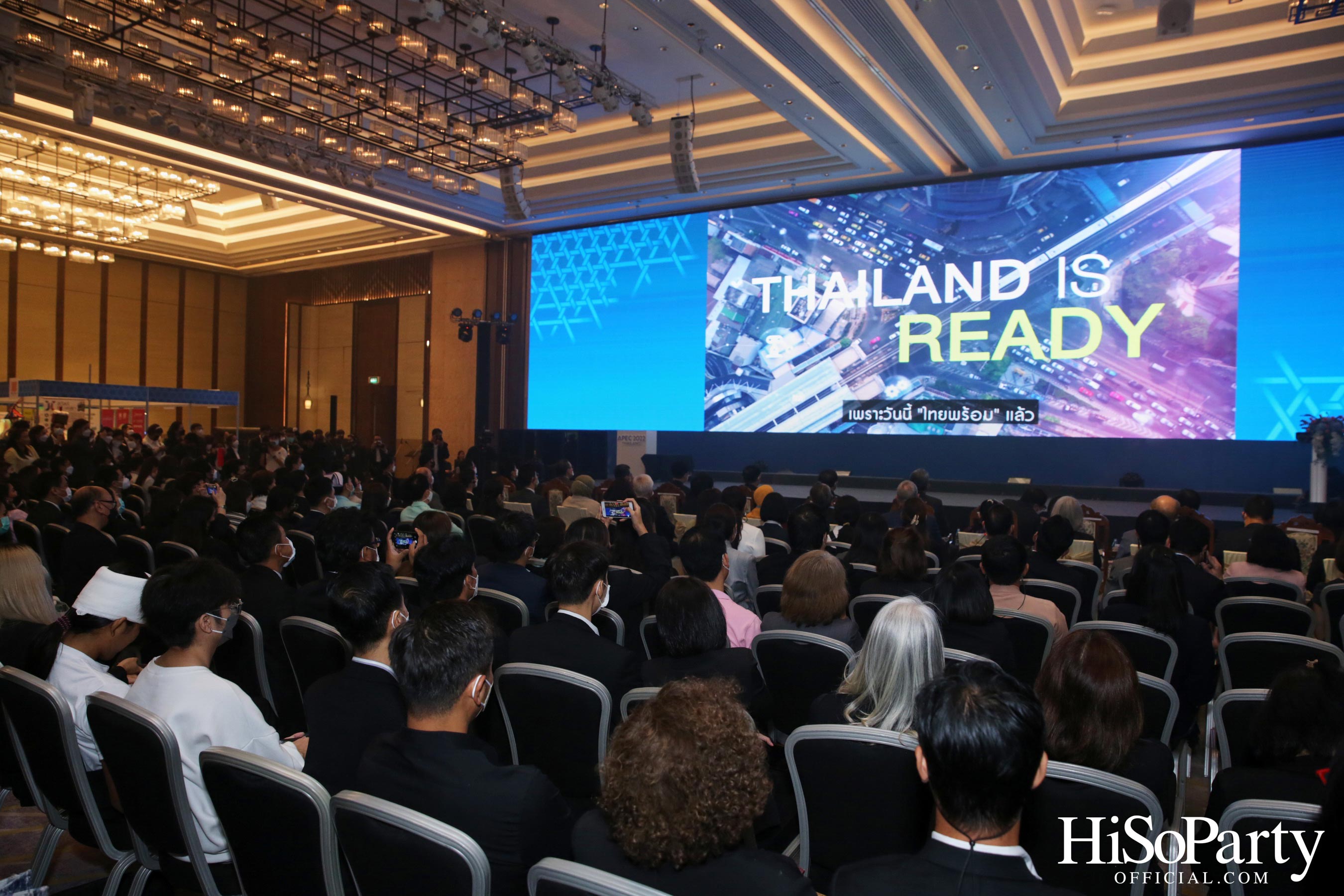 งานแถลงข่าวเปิดตัว APEC 2022 THAILAND ‘ไทยพร้อม APEC พร้อม’