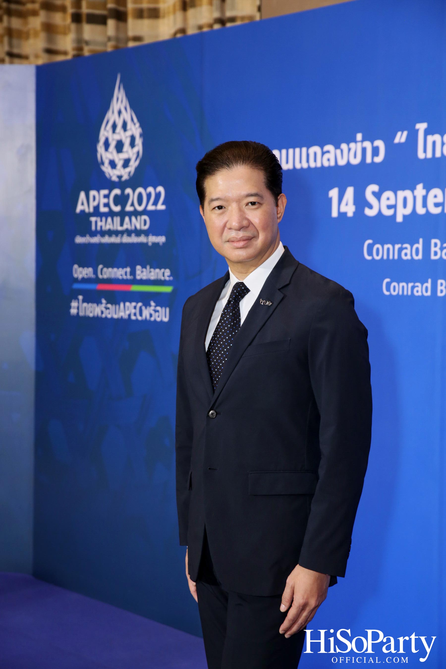 งานแถลงข่าวเปิดตัว APEC 2022 THAILAND ‘ไทยพร้อม APEC พร้อม’
