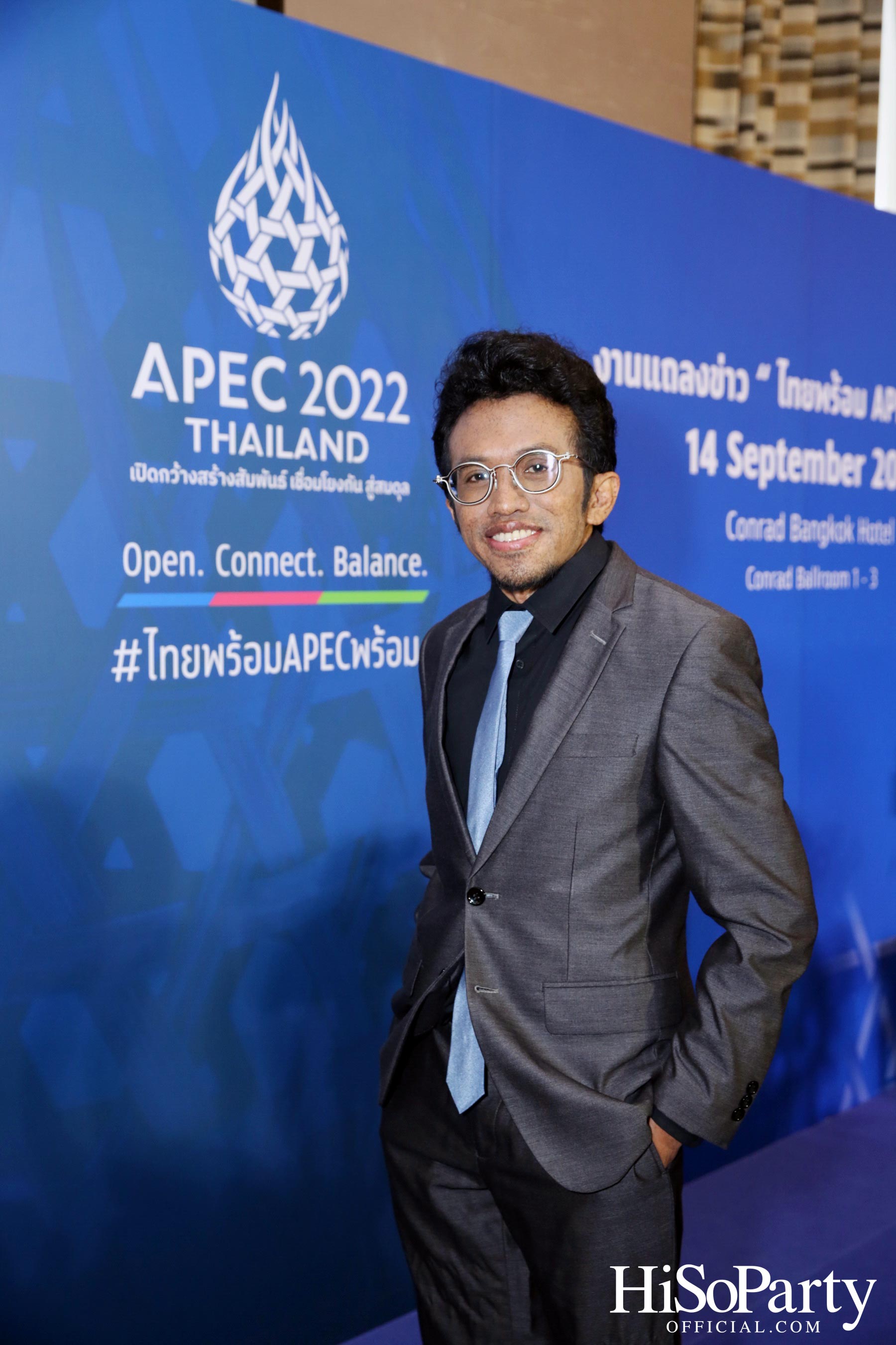 งานแถลงข่าวเปิดตัว APEC 2022 THAILAND ‘ไทยพร้อม APEC พร้อม’