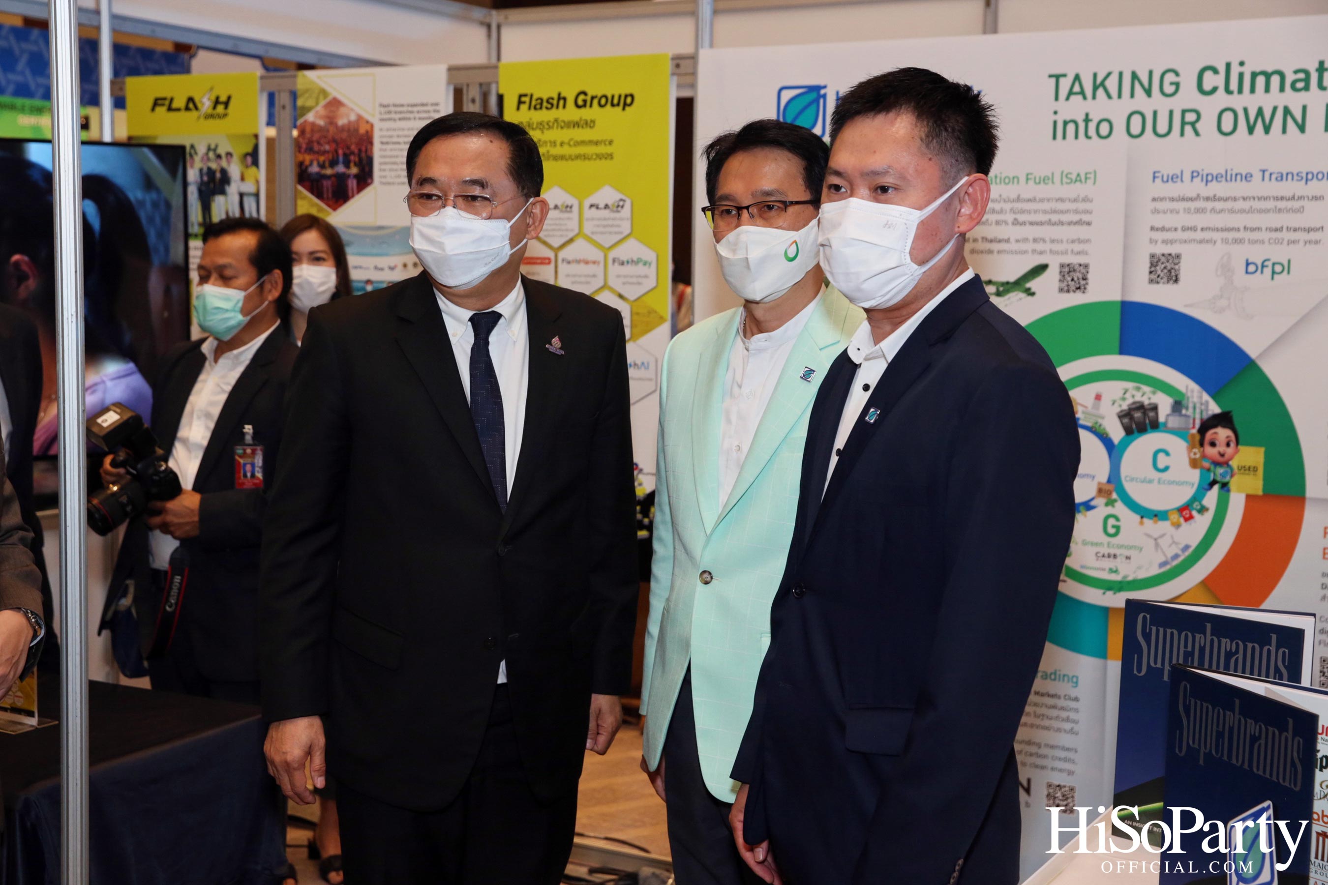 งานแถลงข่าวเปิดตัว APEC 2022 THAILAND ‘ไทยพร้อม APEC พร้อม’