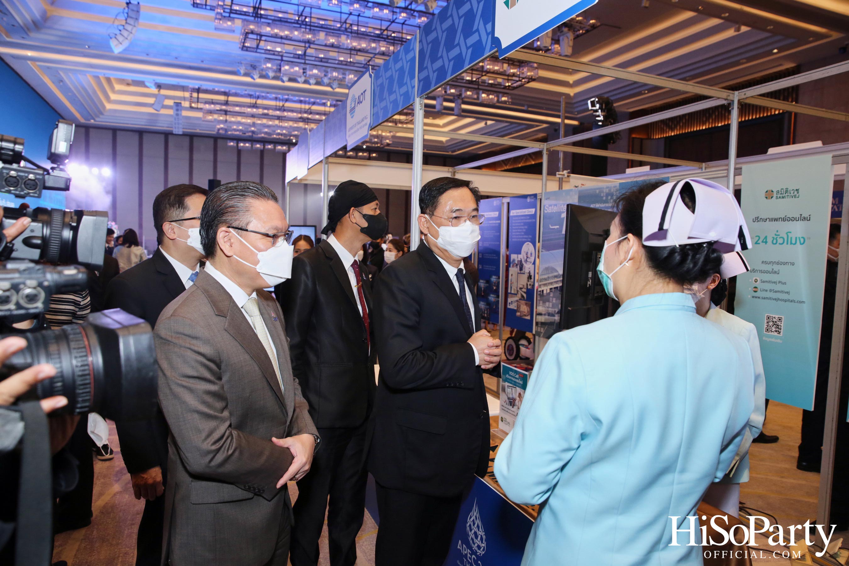 งานแถลงข่าวเปิดตัว APEC 2022 THAILAND ‘ไทยพร้อม APEC พร้อม’