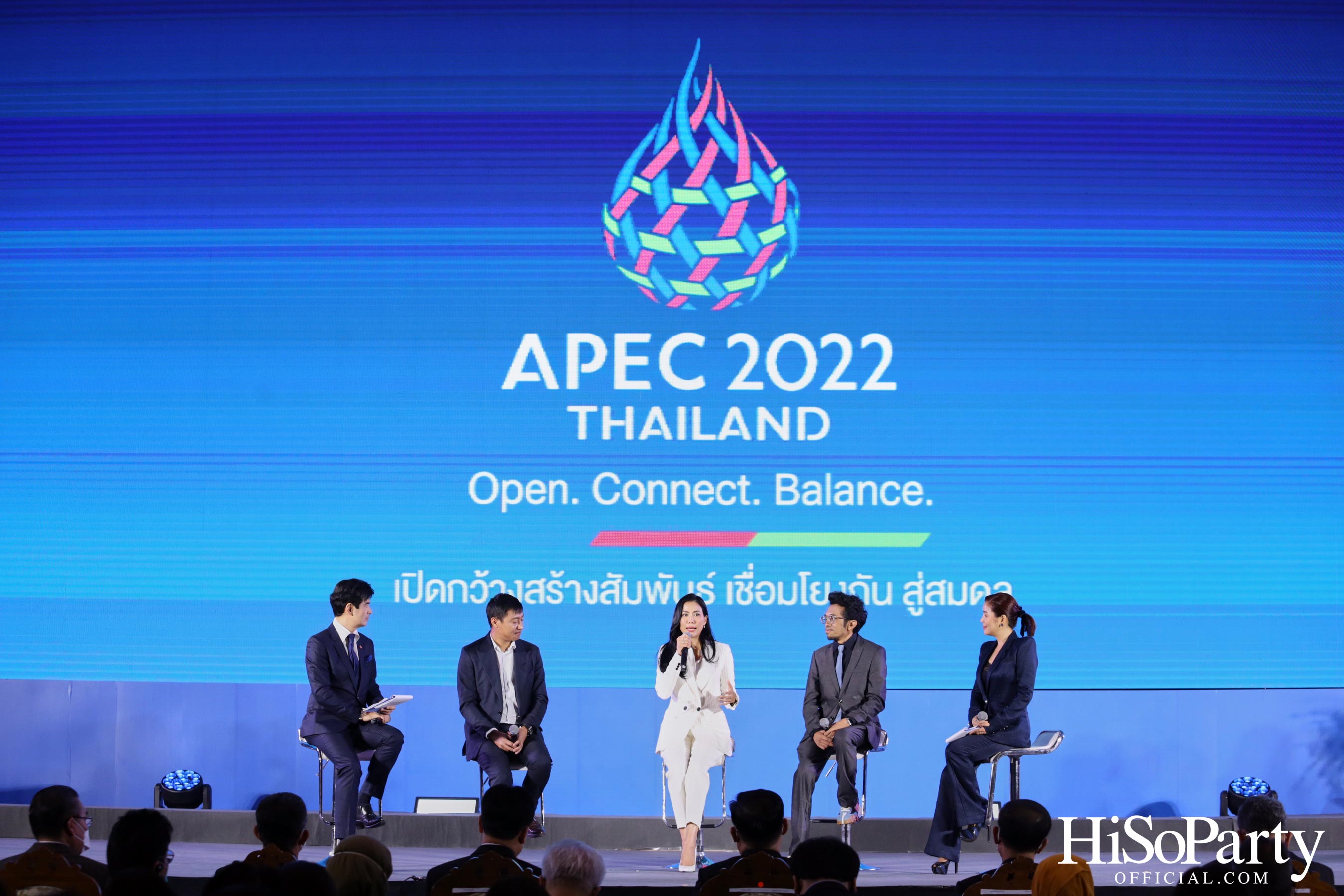 งานแถลงข่าวเปิดตัว APEC 2022 THAILAND ‘ไทยพร้อม APEC พร้อม’