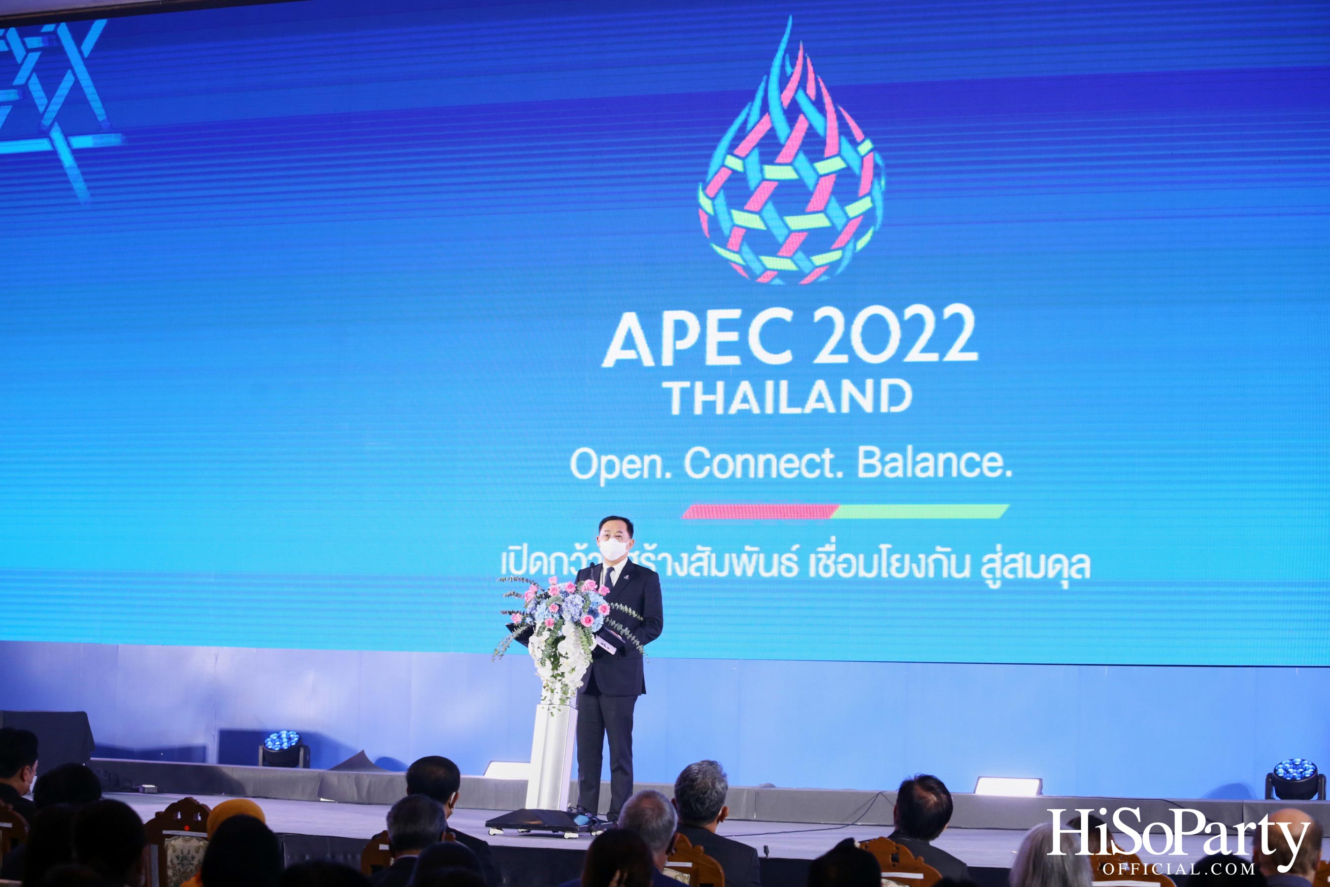 งานแถลงข่าวเปิดตัว APEC 2022 THAILAND ‘ไทยพร้อม APEC พร้อม’