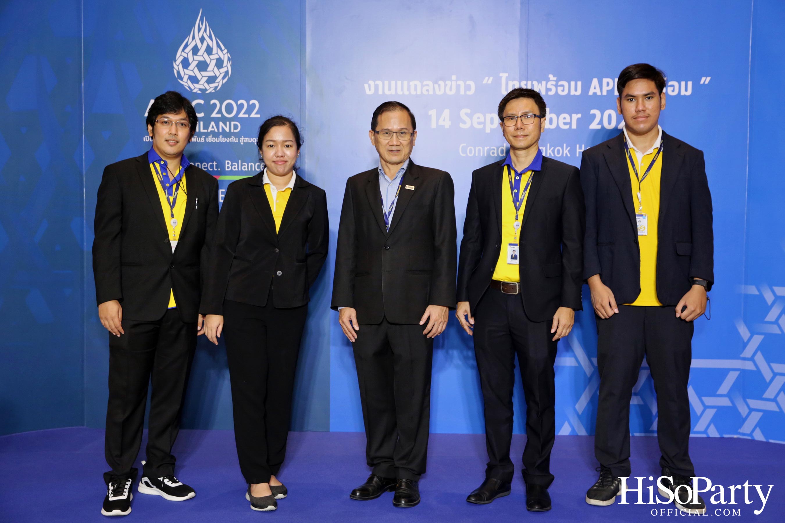 งานแถลงข่าวเปิดตัว APEC 2022 THAILAND ‘ไทยพร้อม APEC พร้อม’