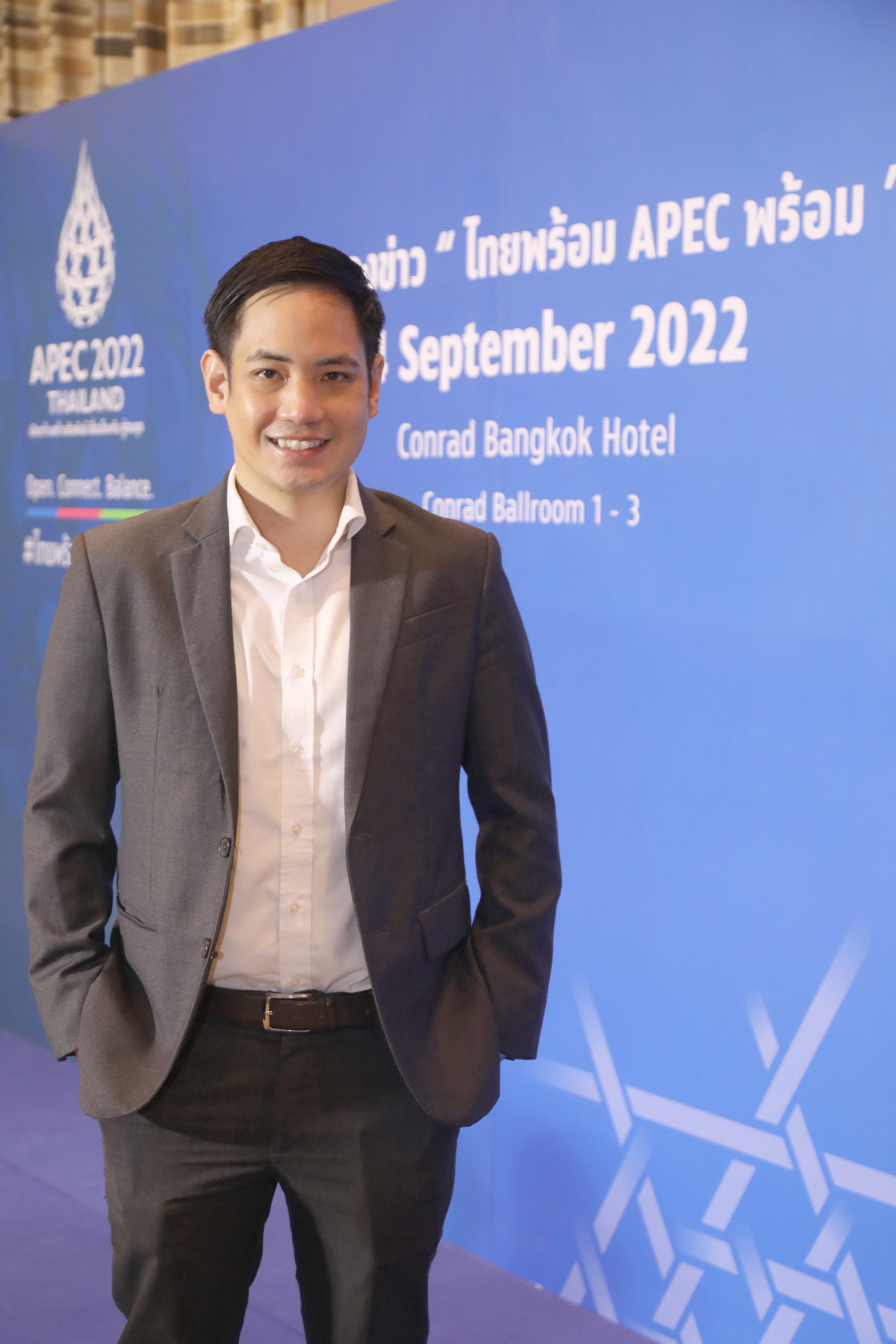 งานแถลงข่าวเปิดตัว APEC 2022 THAILAND ‘ไทยพร้อม APEC พร้อม’