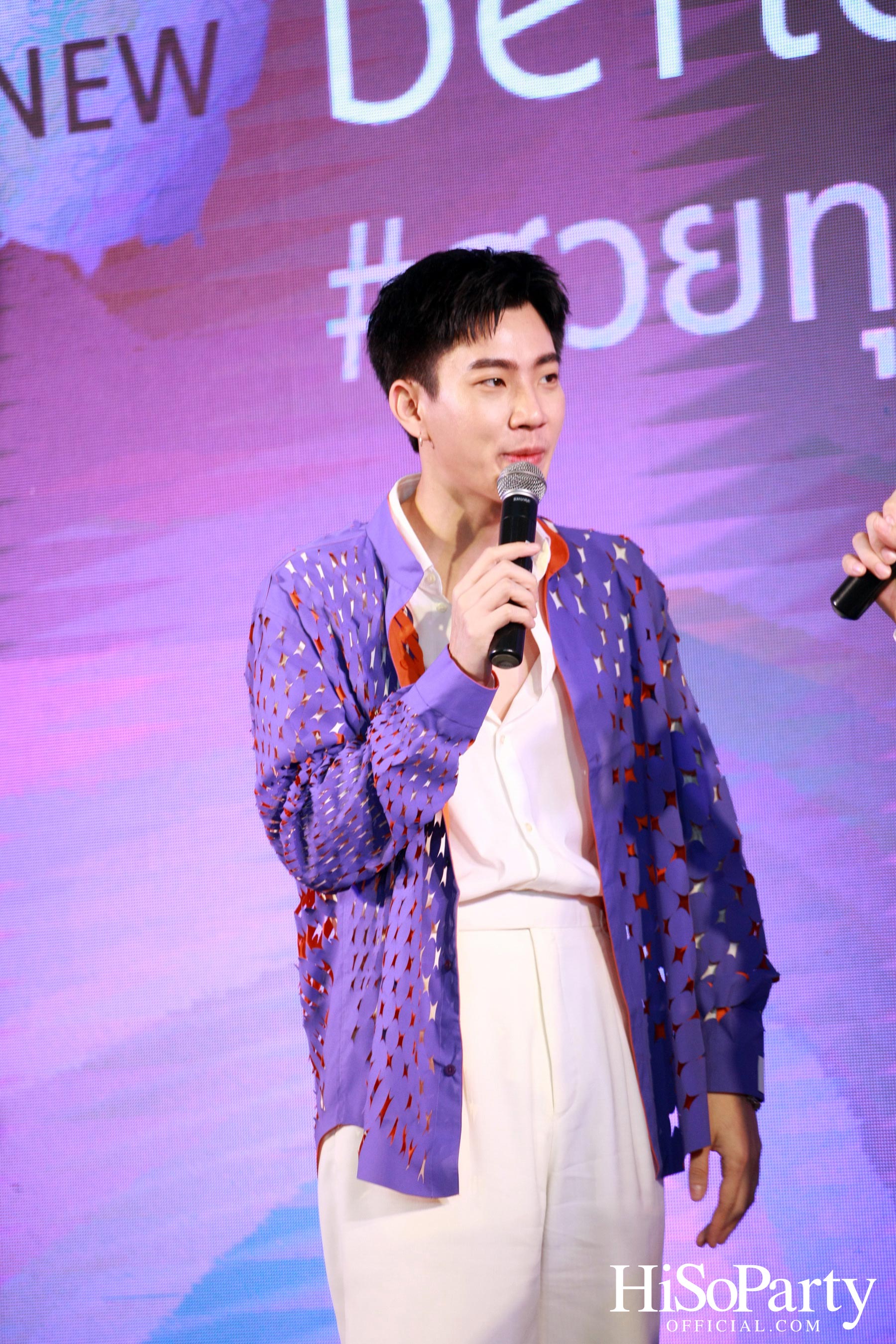 Oriental Princess เปิดตัว ‘New beneficial’