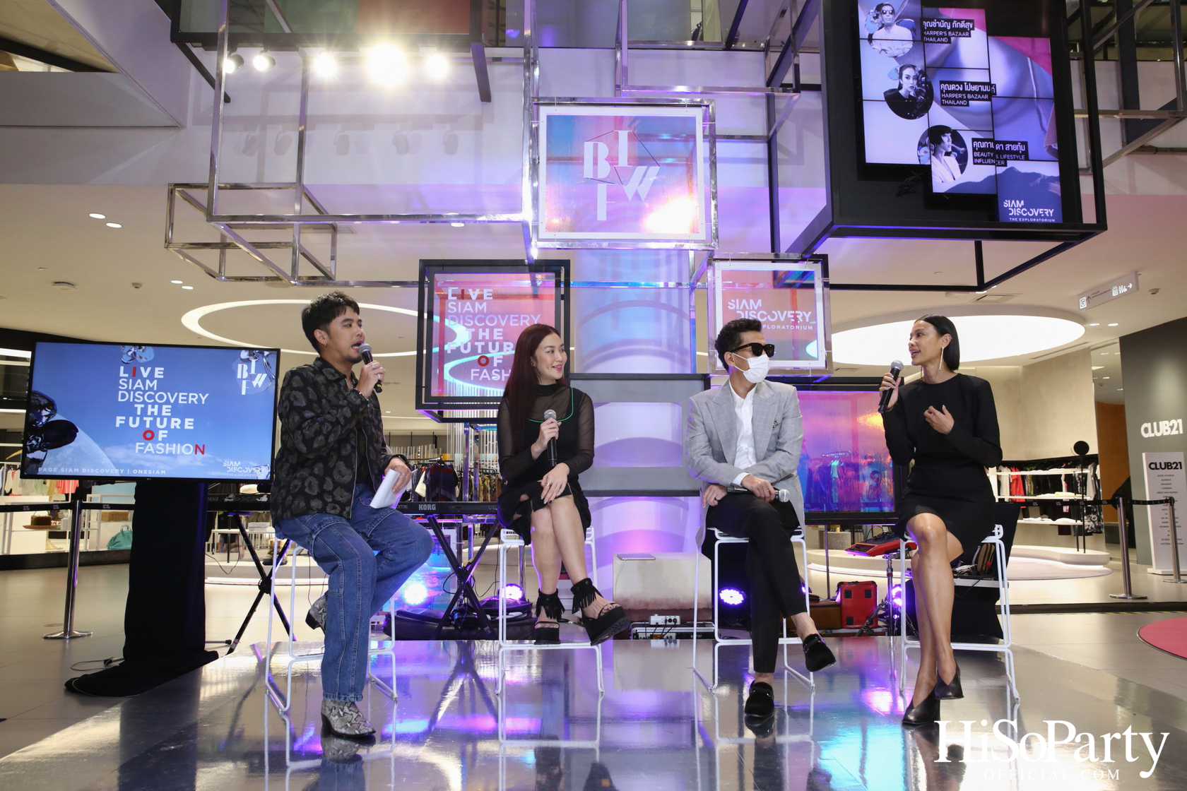 Siam Discovery The Future of Fashion