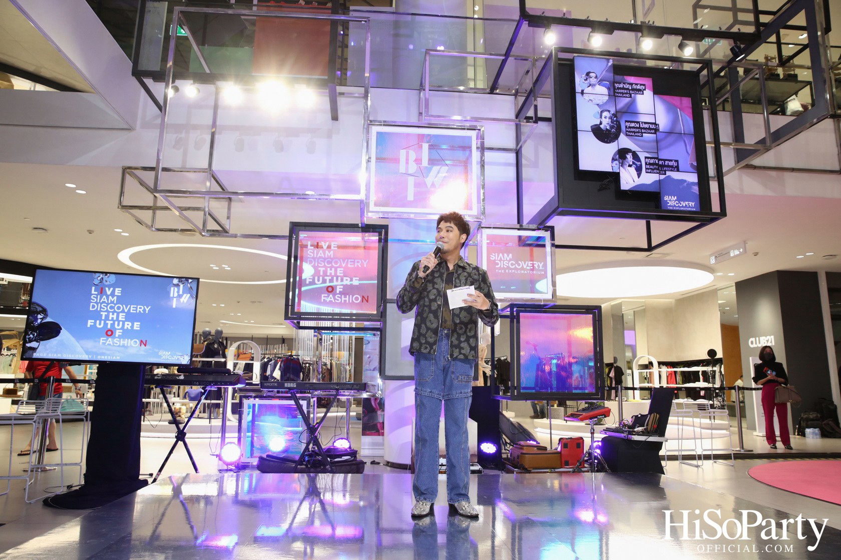 Siam Discovery The Future of Fashion