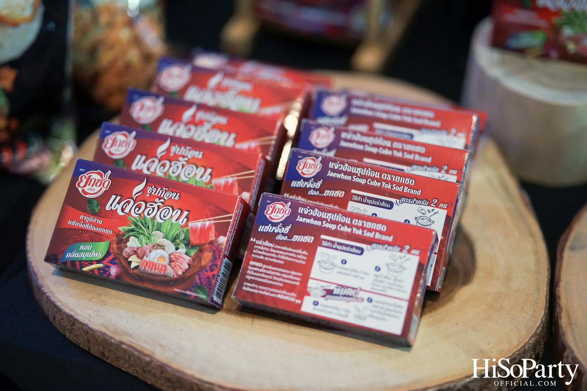 งานแถลงข่าว Shark Tank Thailand ซีซั่น 3 