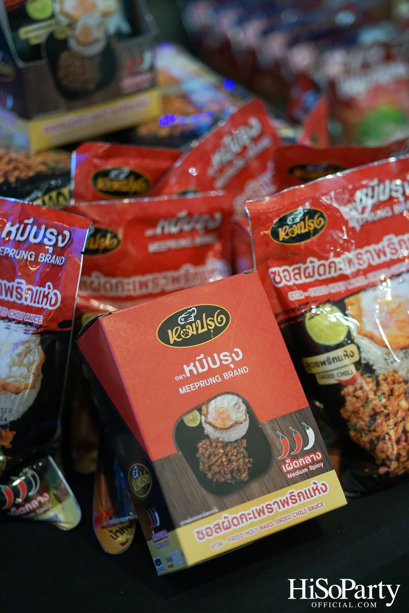 งานแถลงข่าว Shark Tank Thailand ซีซั่น 3 