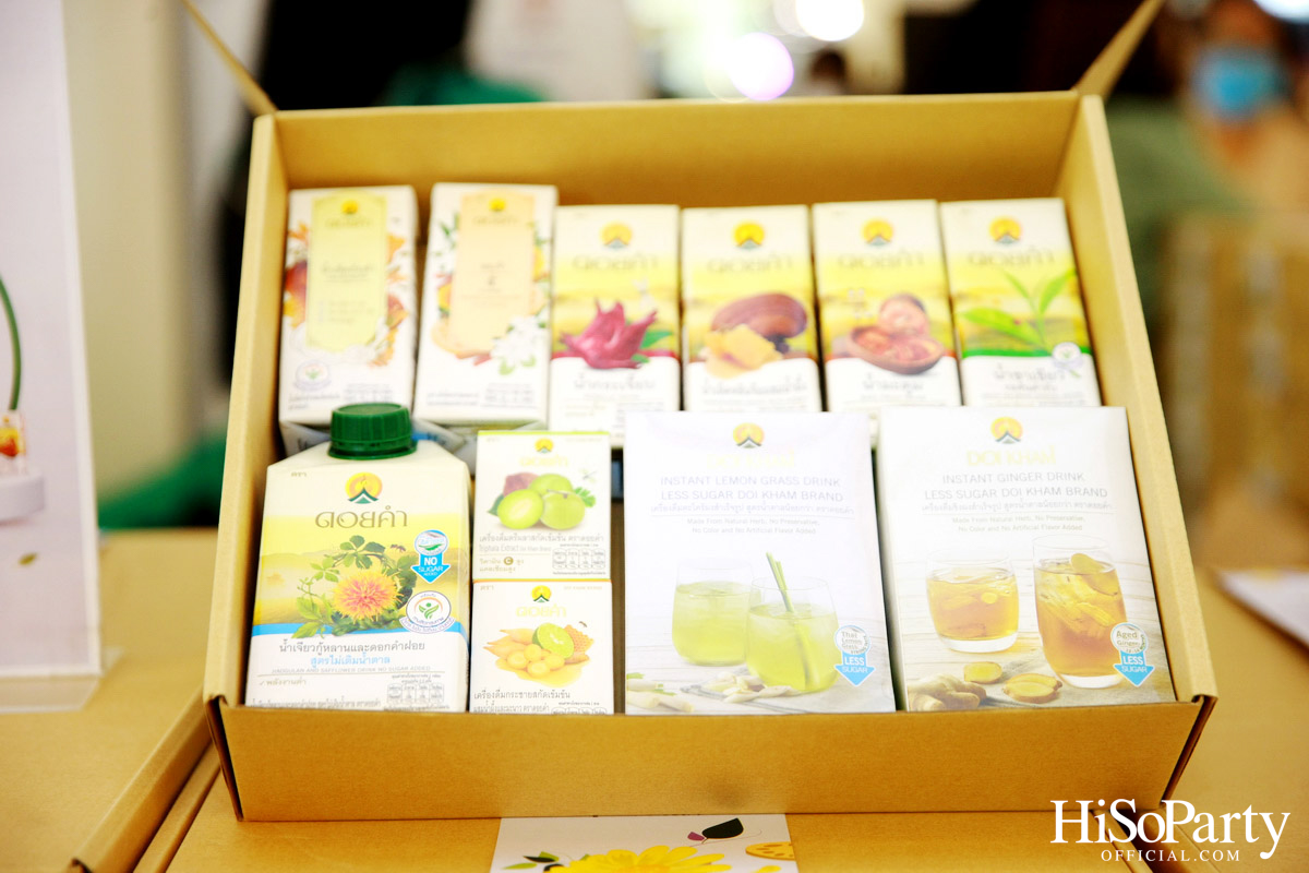 งานแถลงข่าวเปิดตัวโครงการ ‘ดอยคำ แชร์ริตี้’