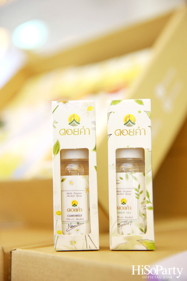 งานแถลงข่าวเปิดตัวโครงการ ‘ดอยคำ แชร์ริตี้’