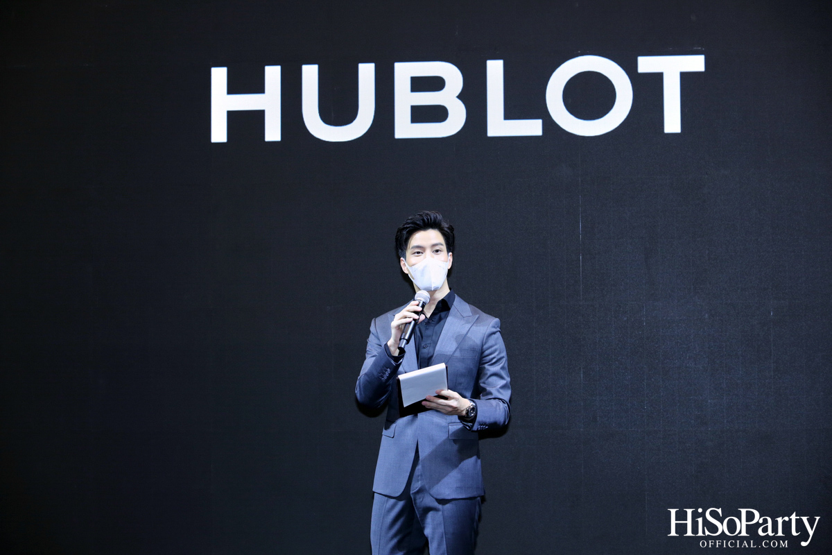 งานฉลองเปิด HUBLOT Siam Paragon Boutique อย่างเป็นทางการ พร้อมเปิดตัว Friend of The Brand คนล่าสุด