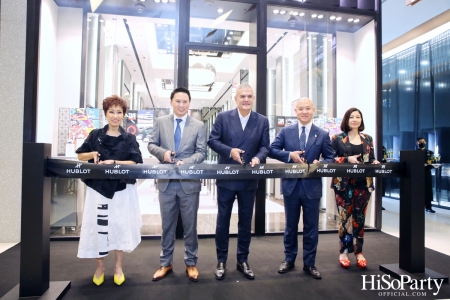 งานฉลองเปิด HUBLOT Siam Paragon Boutique อย่างเป็นทางการ พร้อมเปิดตัว Friend of The Brand คนล่าสุด