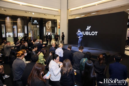 งานฉลองเปิด HUBLOT Siam Paragon Boutique อย่างเป็นทางการ พร้อมเปิดตัว Friend of The Brand คนล่าสุด