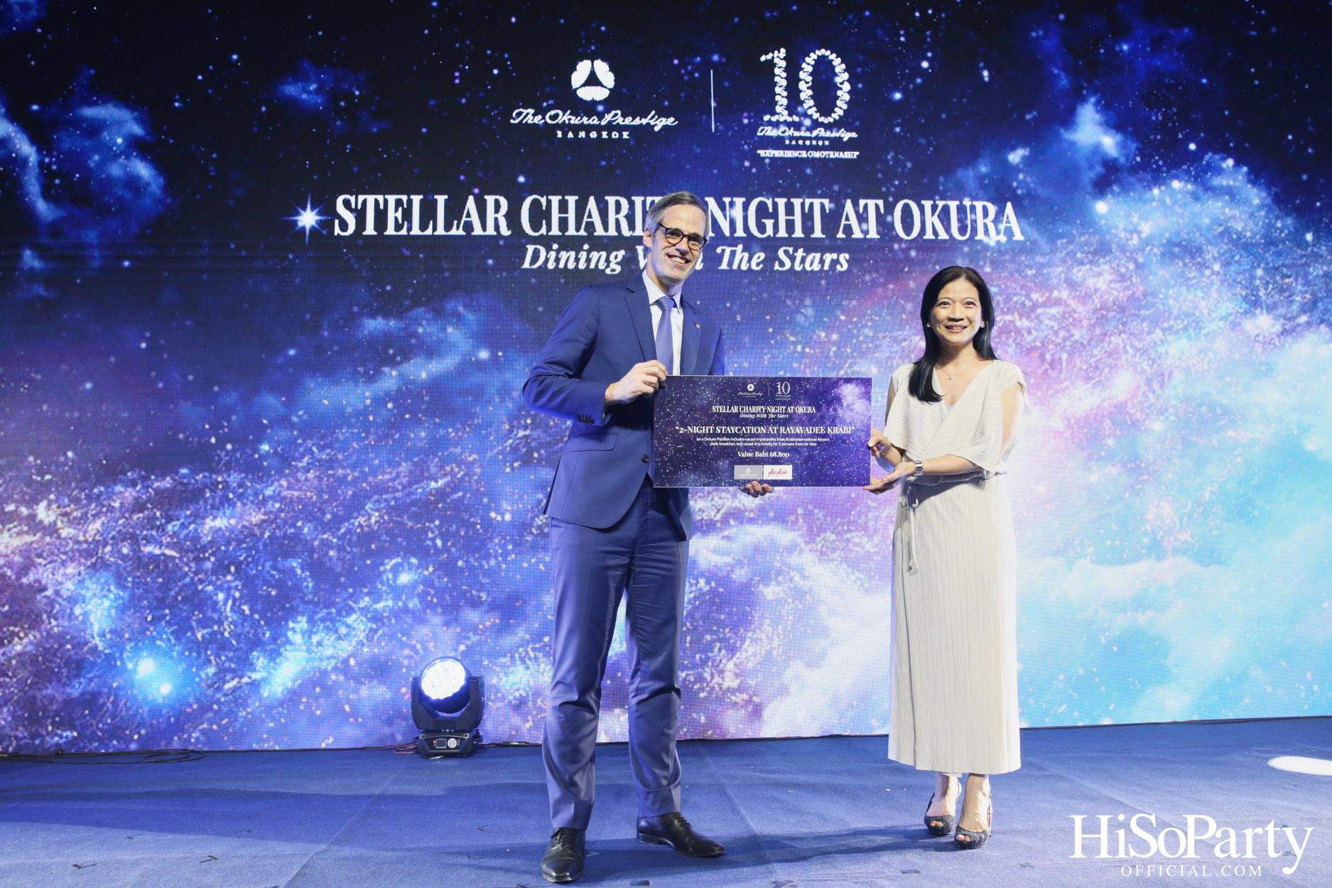 Stellar Charity Night at Okura - Dining with The Stars