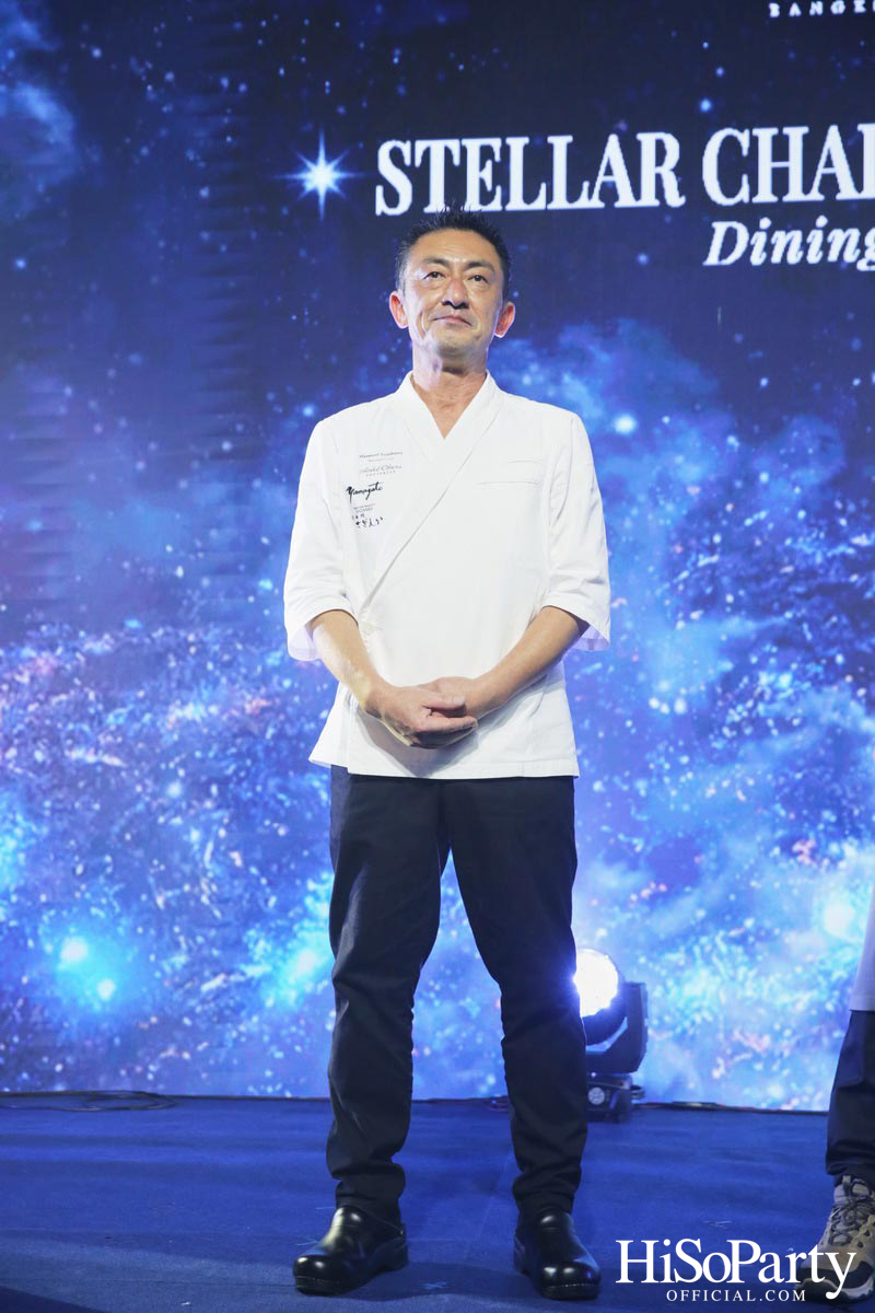 Stellar Charity Night at Okura - Dining with The Stars