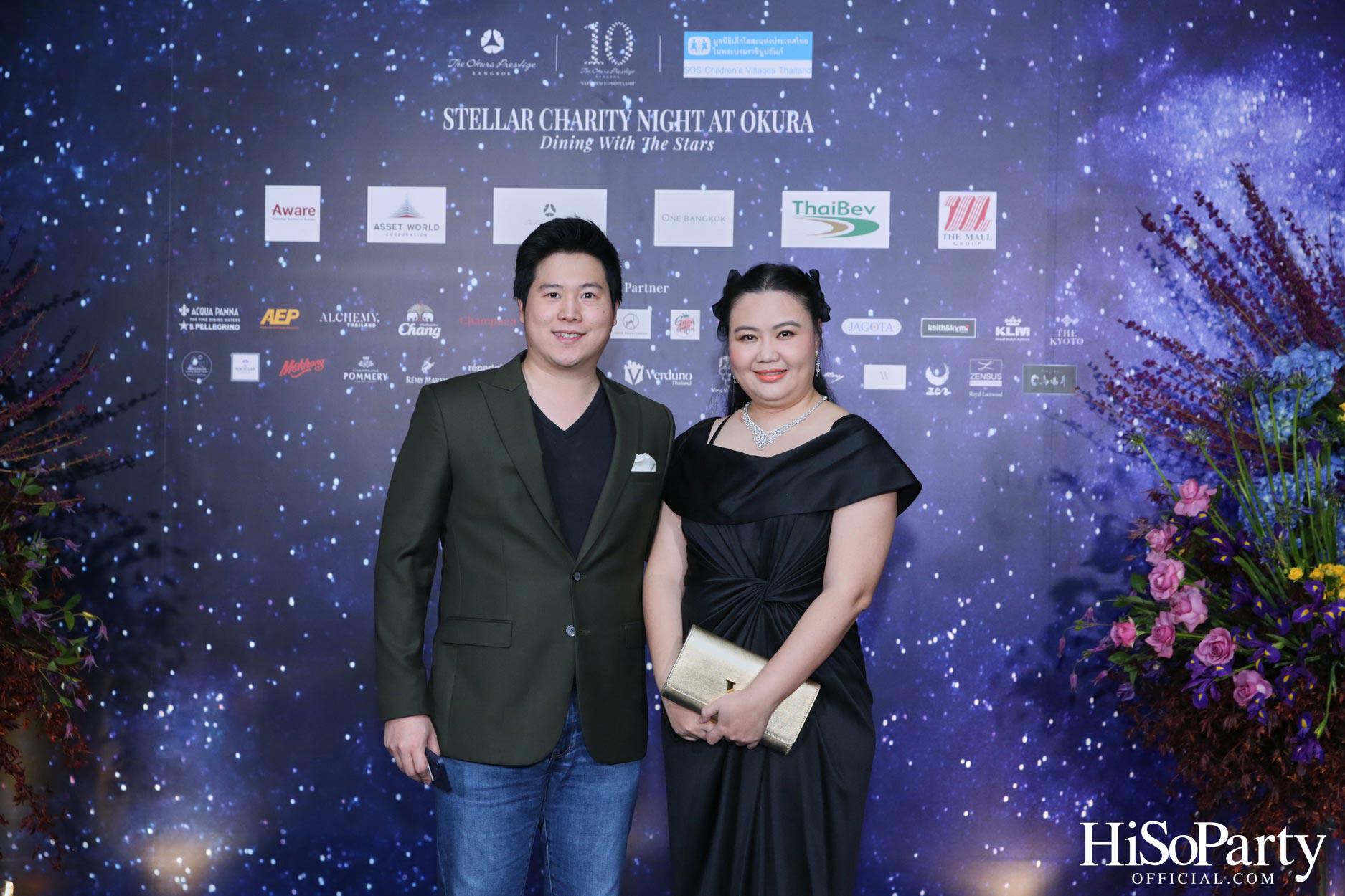 Stellar Charity Night at Okura - Dining with The Stars