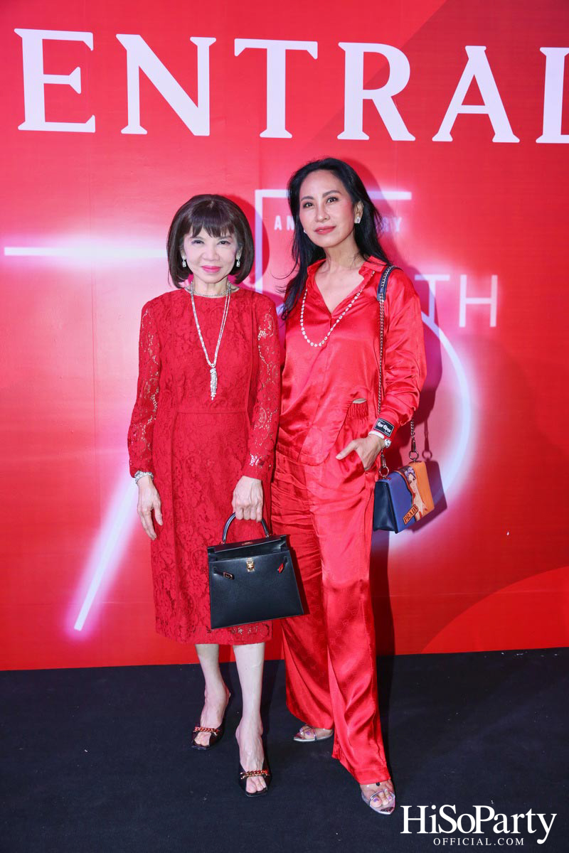 ‘The Celebration of Central 75th Anniversary’ งานฉลองครบรอบ 75 ปี ห้างเซ็นทรัล