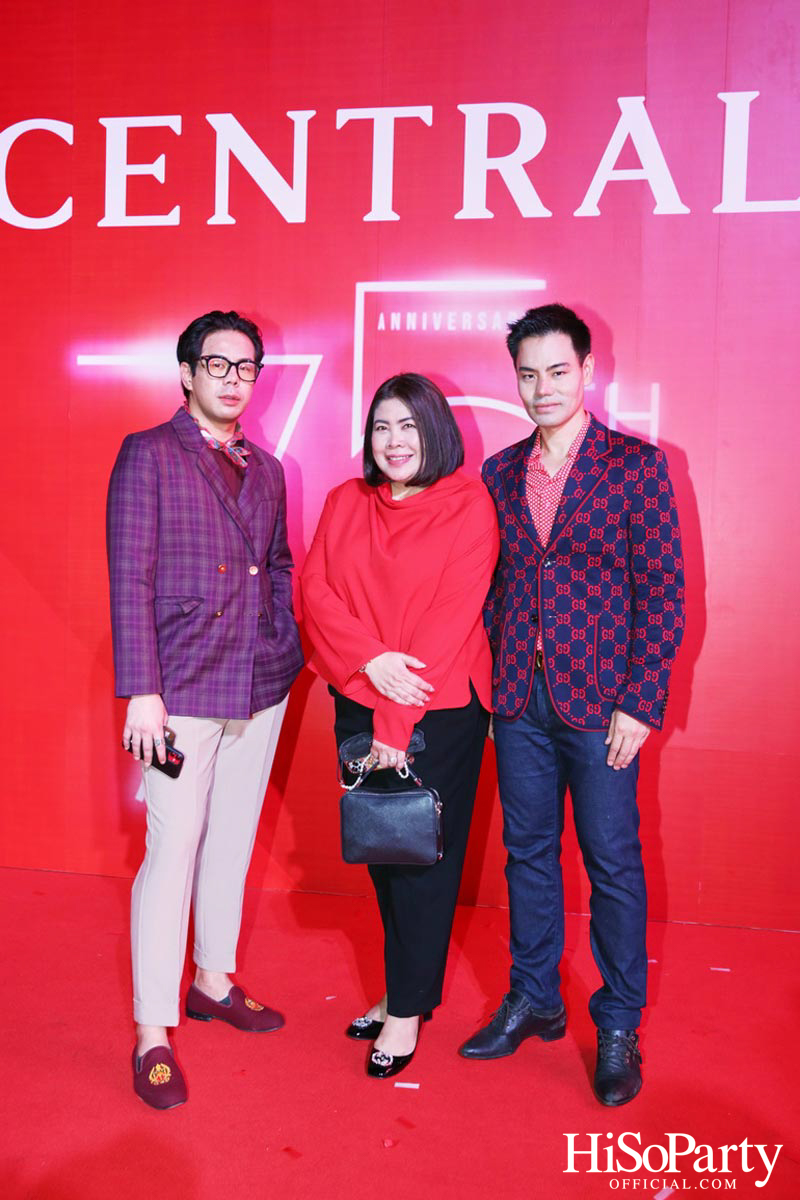 ‘The Celebration of Central 75th Anniversary’ งานฉลองครบรอบ 75 ปี ห้างเซ็นทรัล