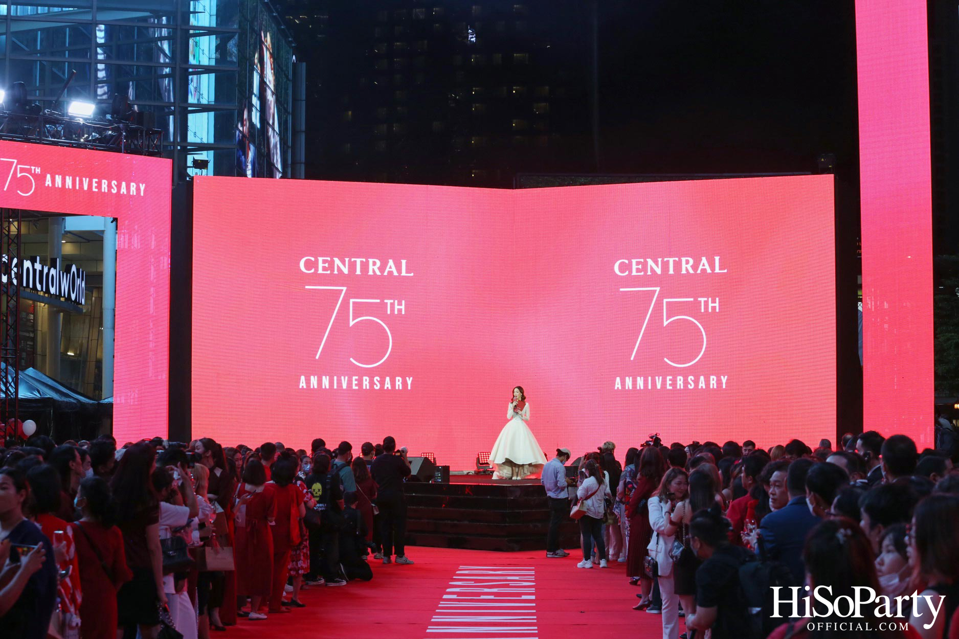 ‘The Celebration of Central 75th Anniversary’ งานฉลองครบรอบ 75 ปี ห้างเซ็นทรัล
