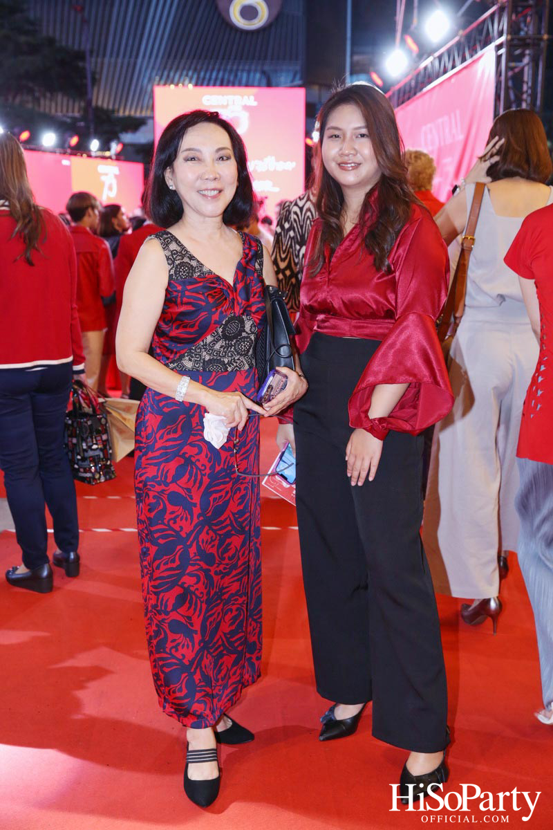 ‘The Celebration of Central 75th Anniversary’ งานฉลองครบรอบ 75 ปี ห้างเซ็นทรัล